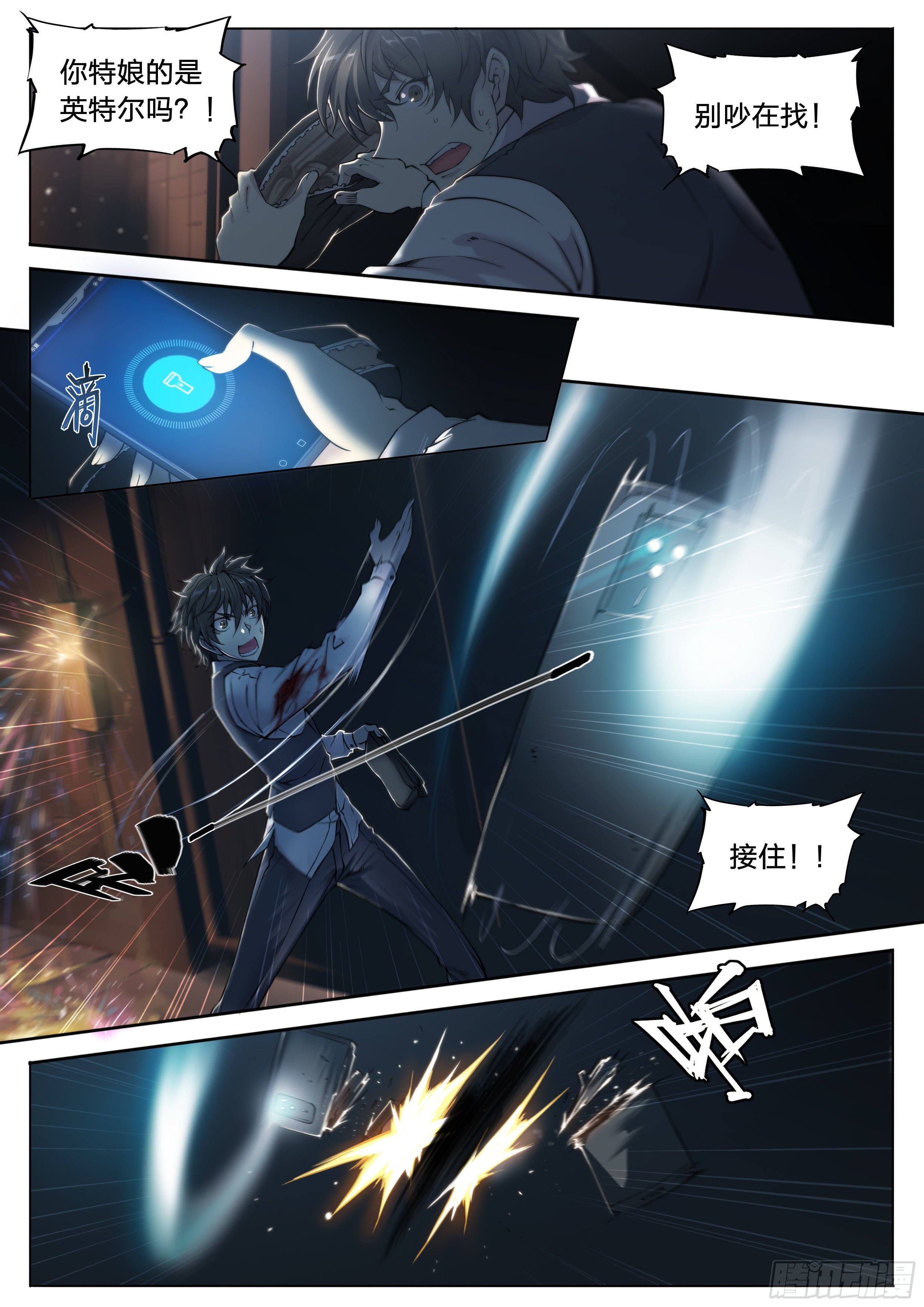 第 19 页