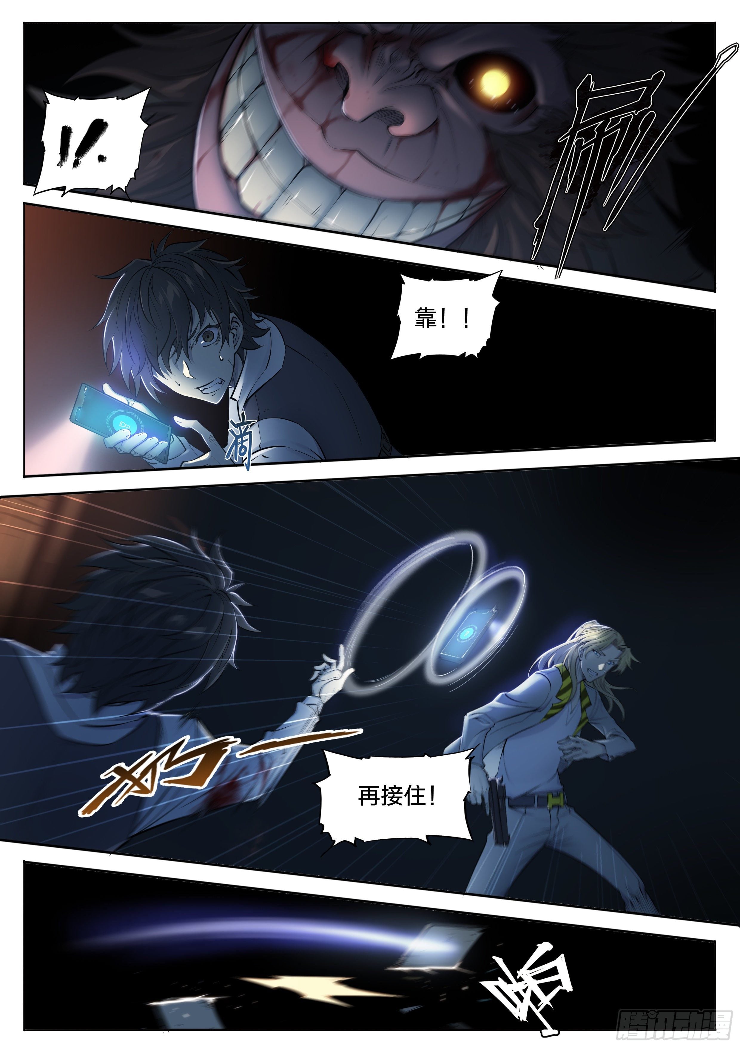 第 20 页