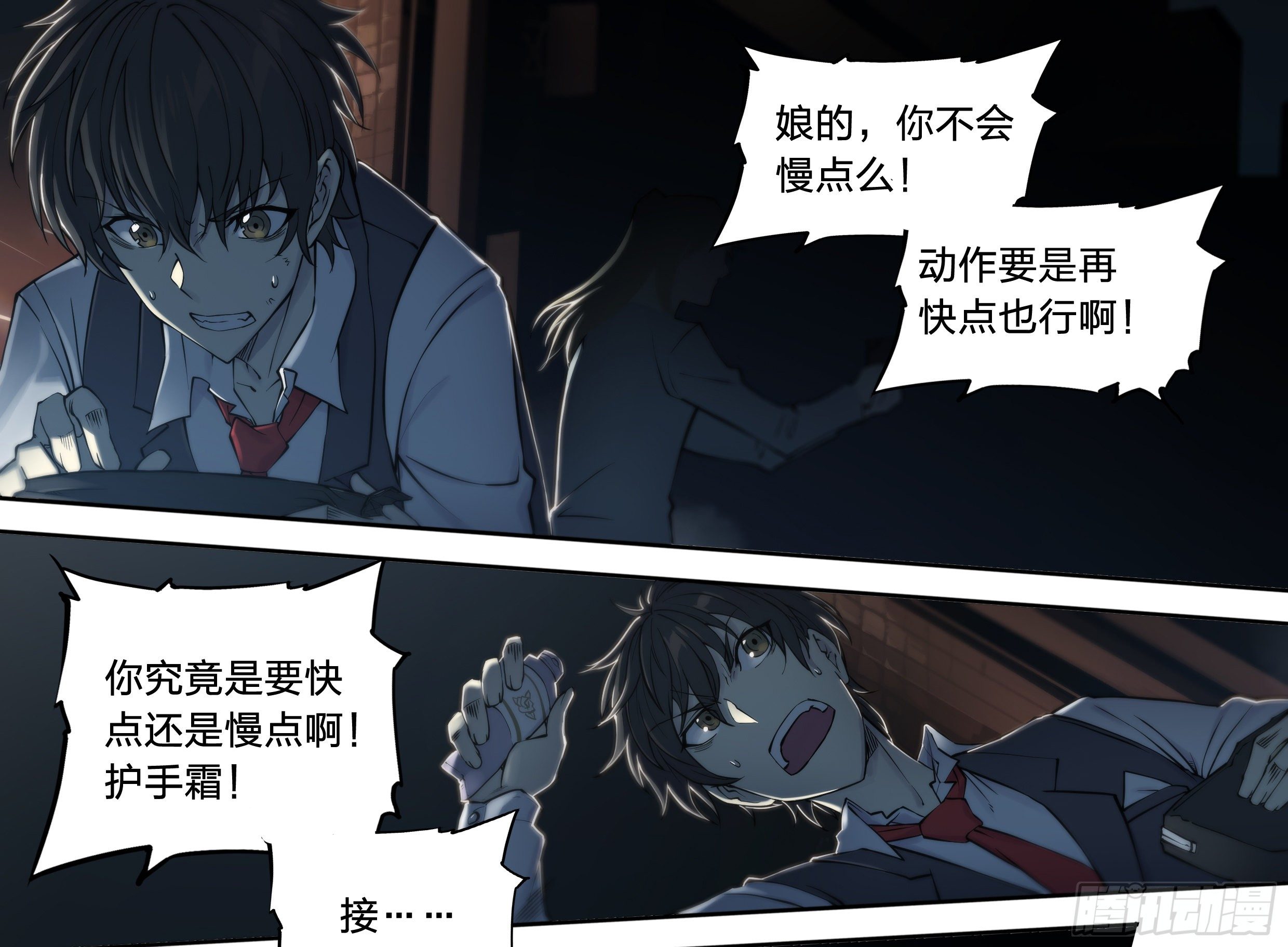 第 21 页