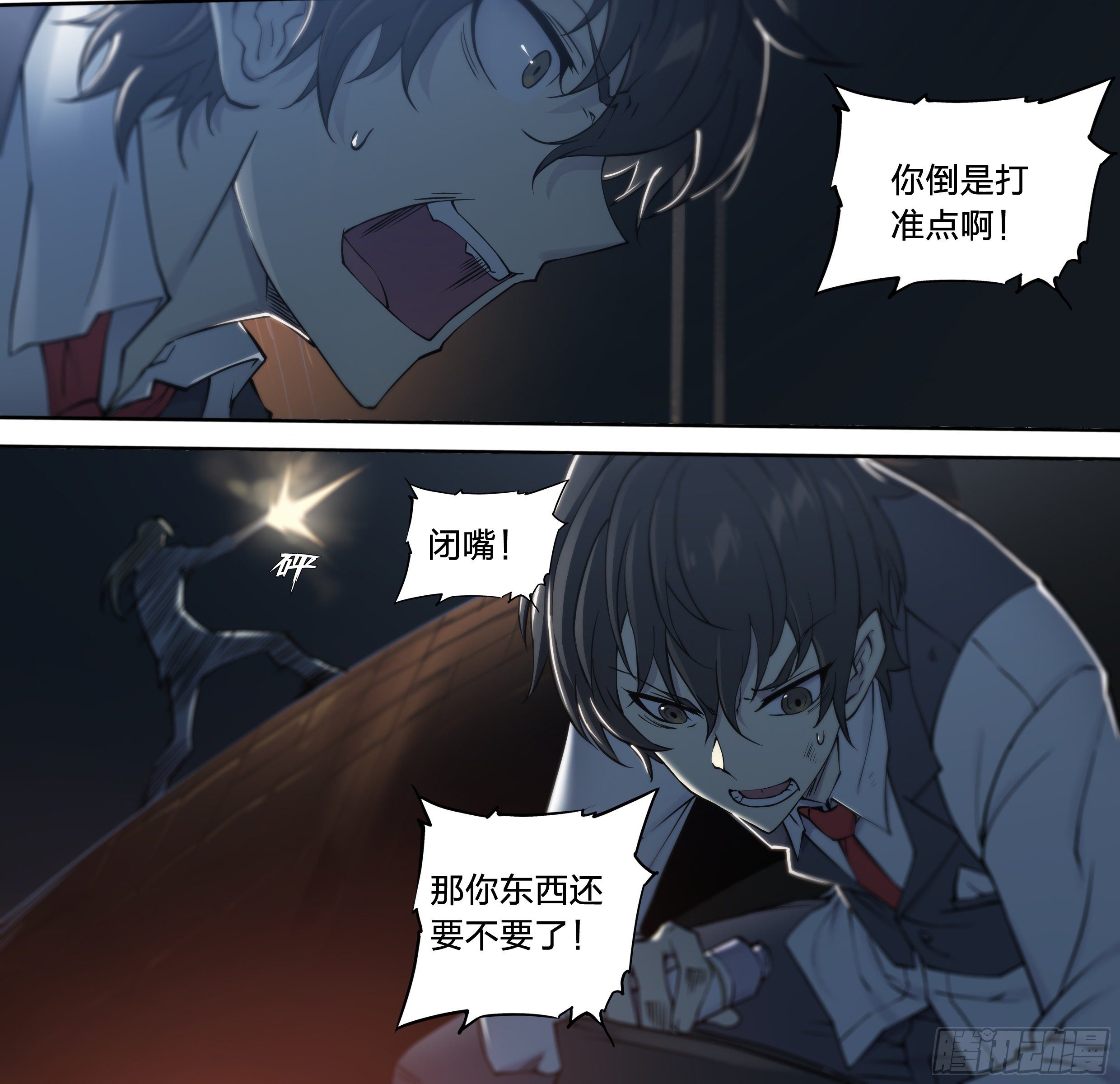 第 23 页