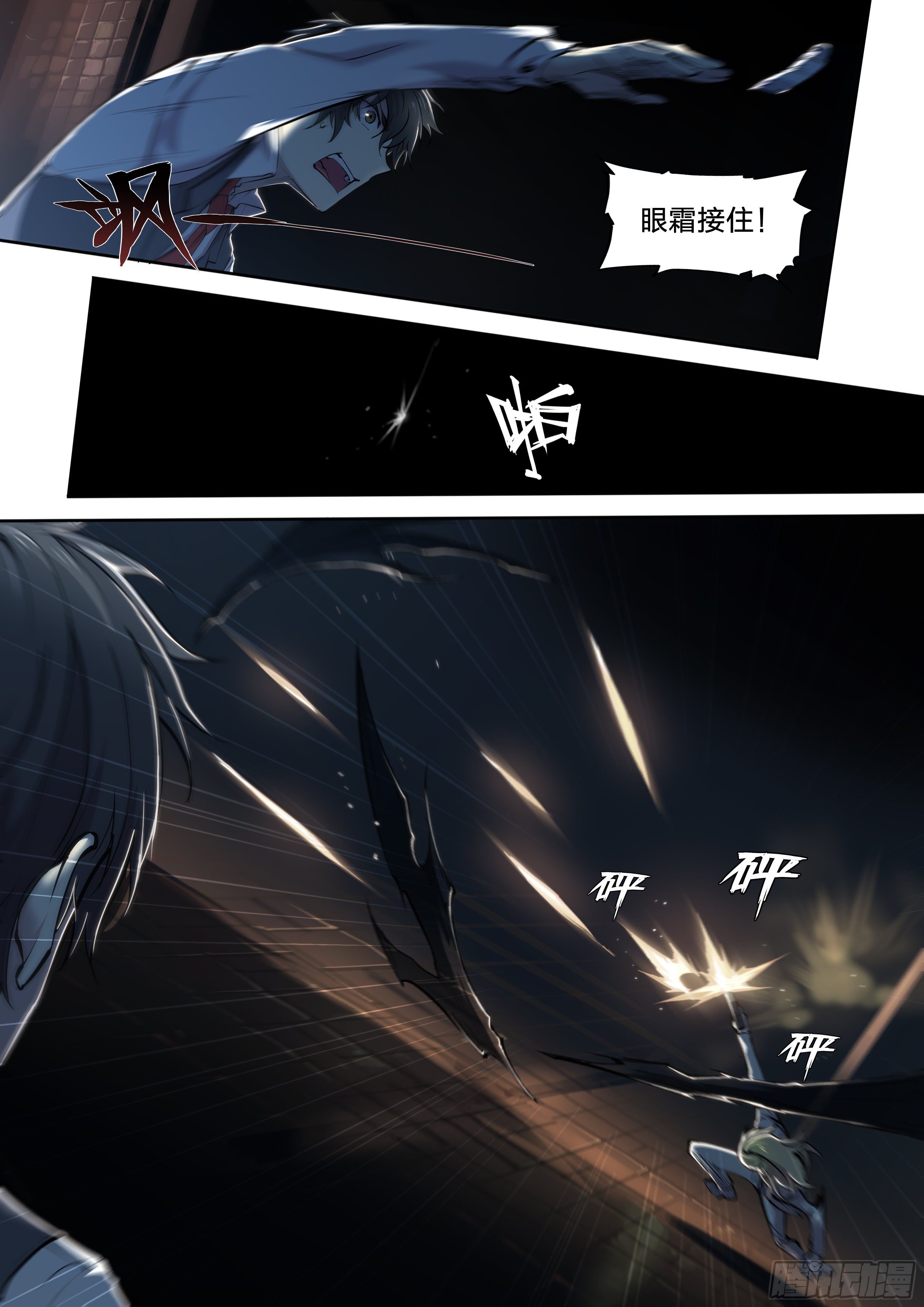 第 24 页