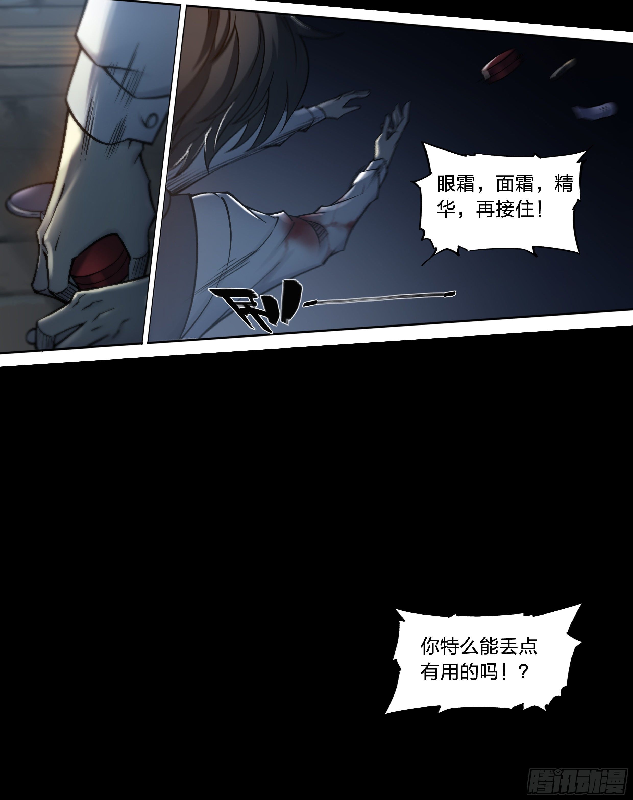 第 27 页