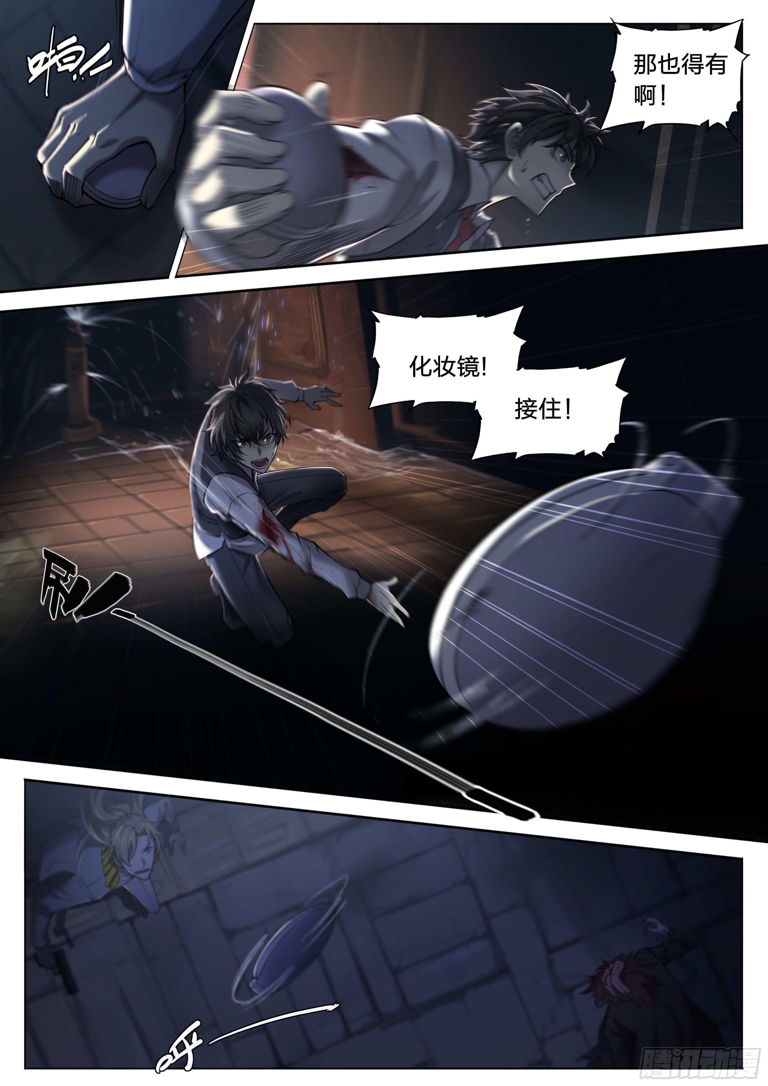 第 28 页