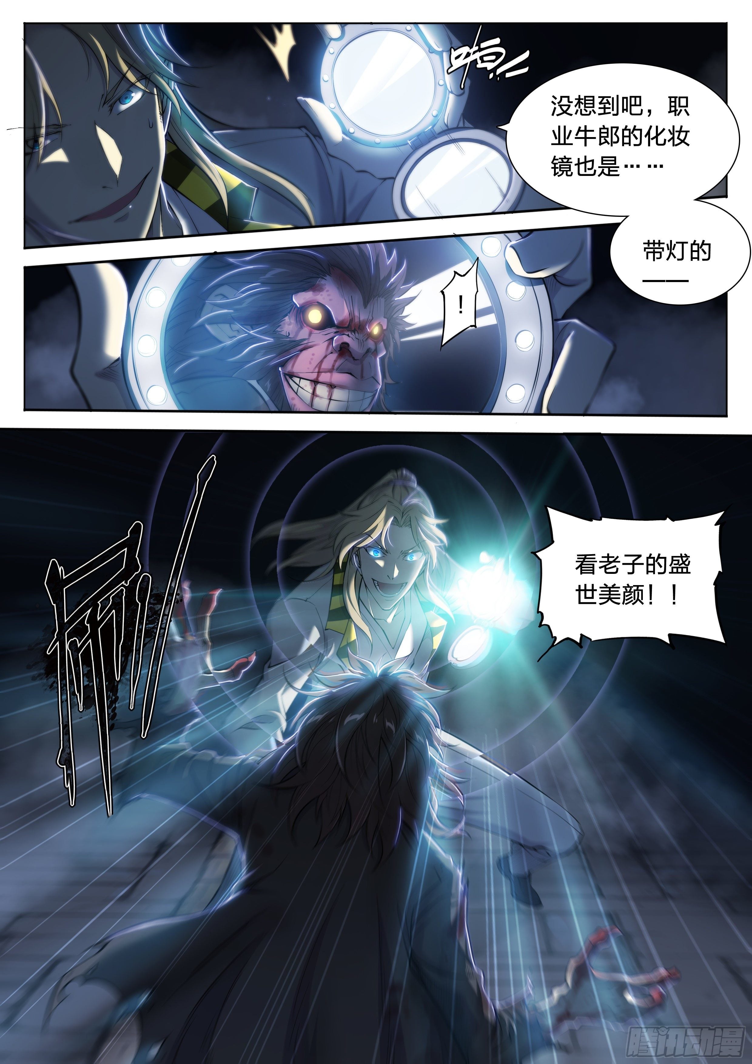 第 30 页