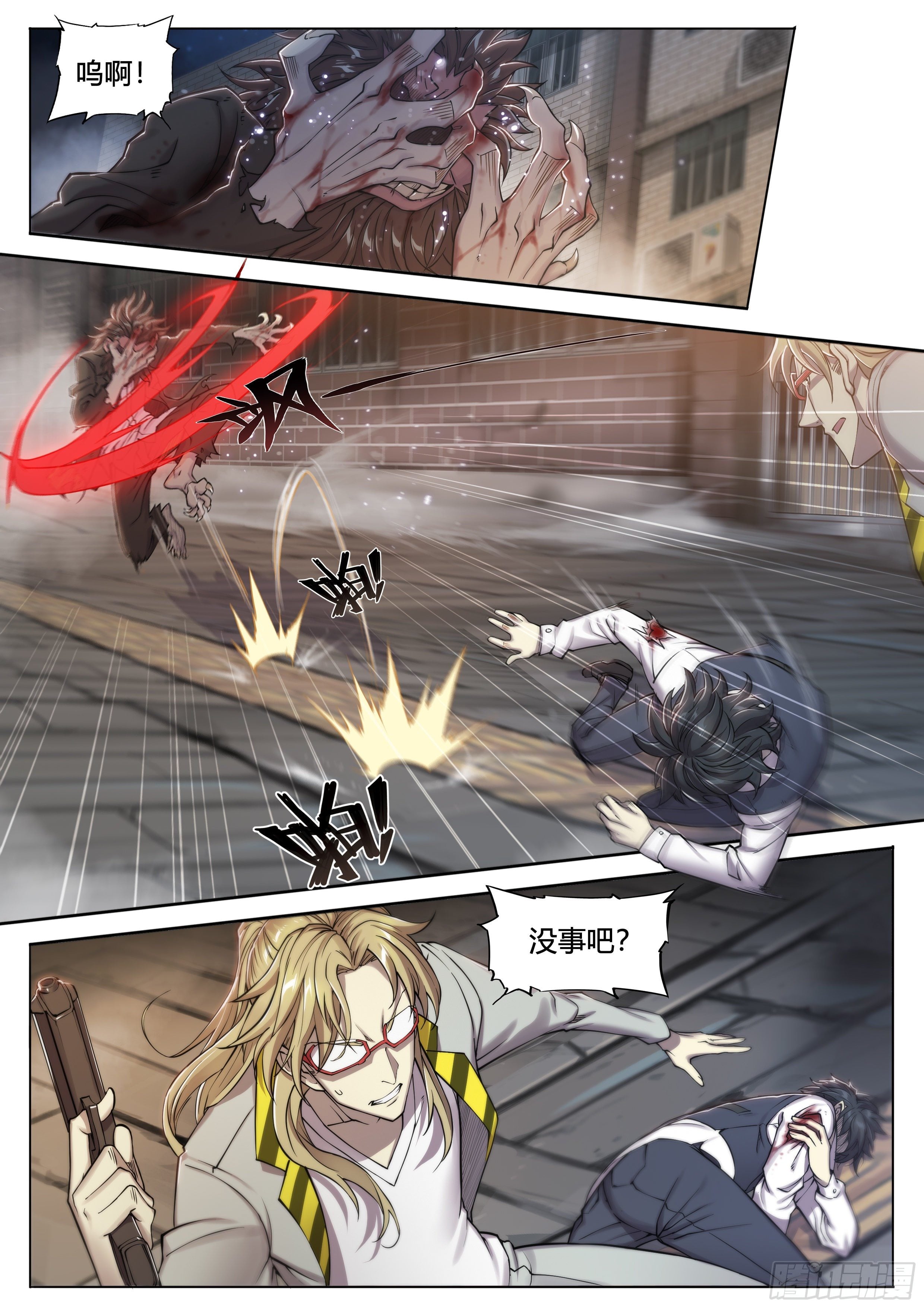 第 7 页