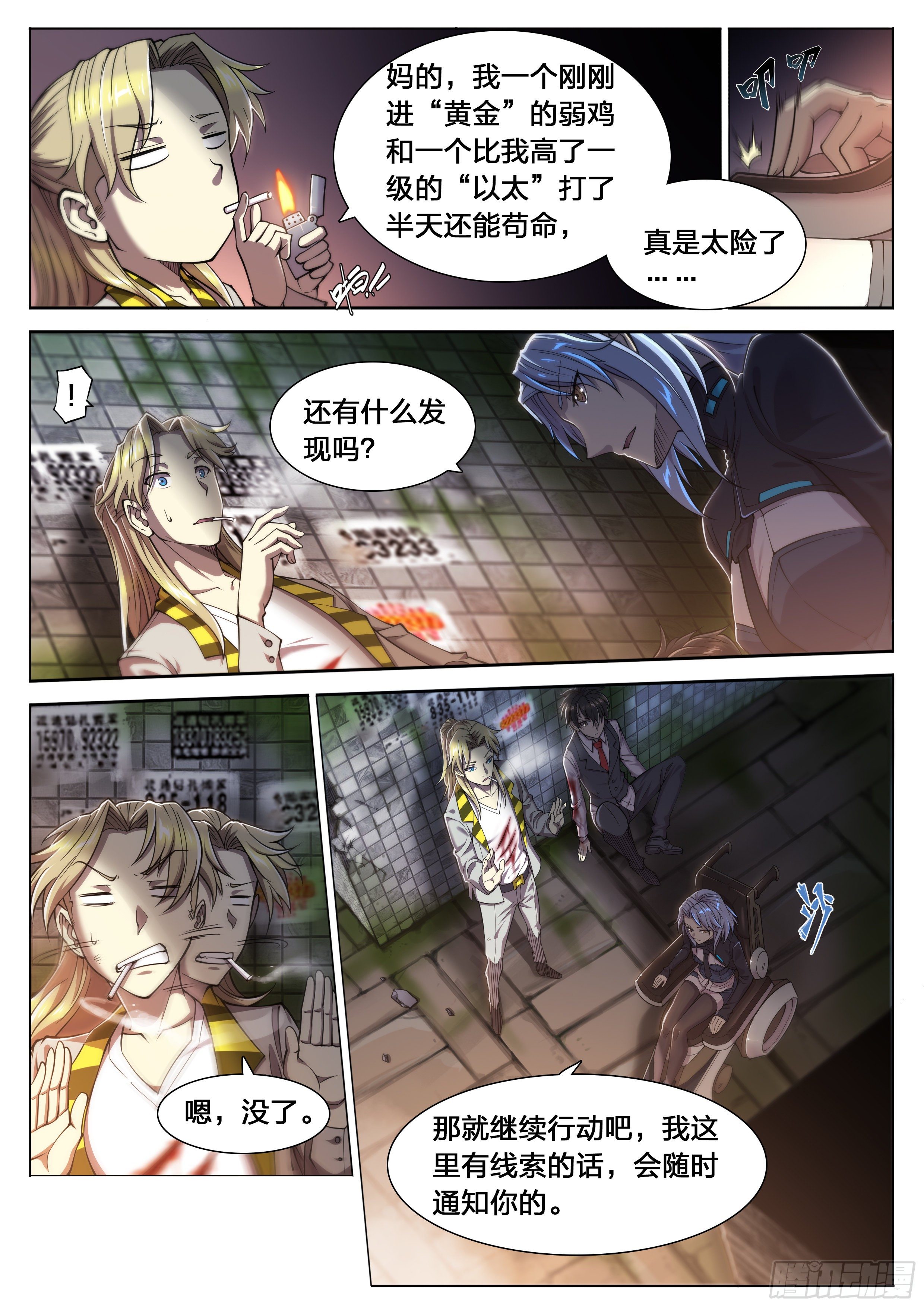 第 5 页