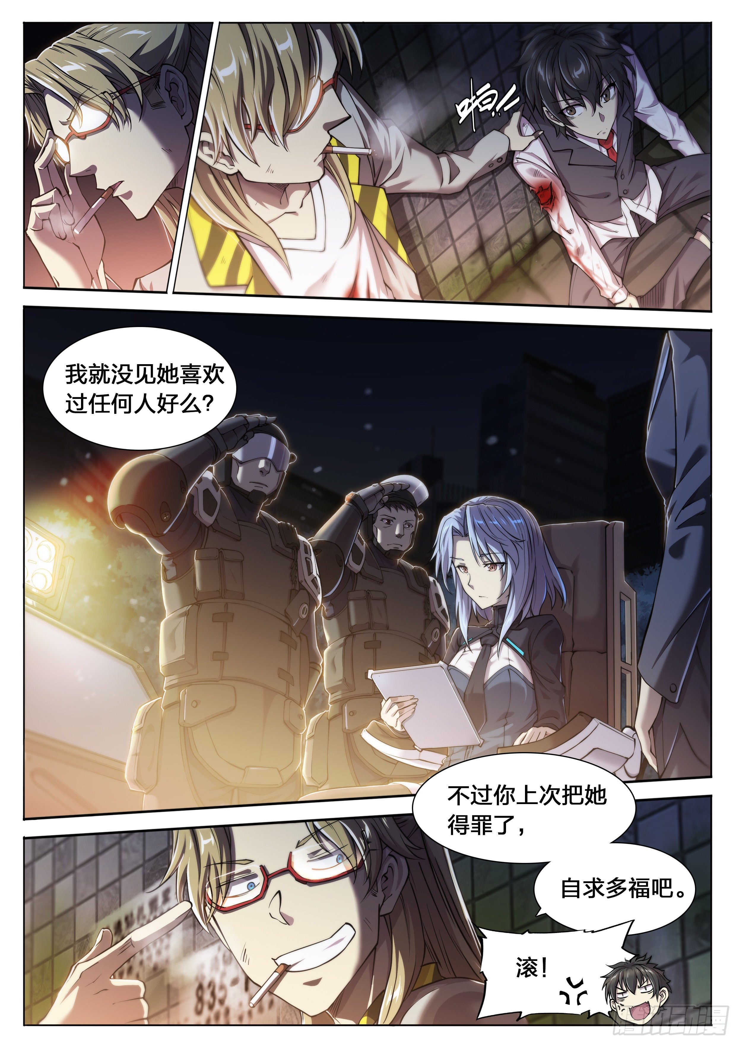 第 7 页
