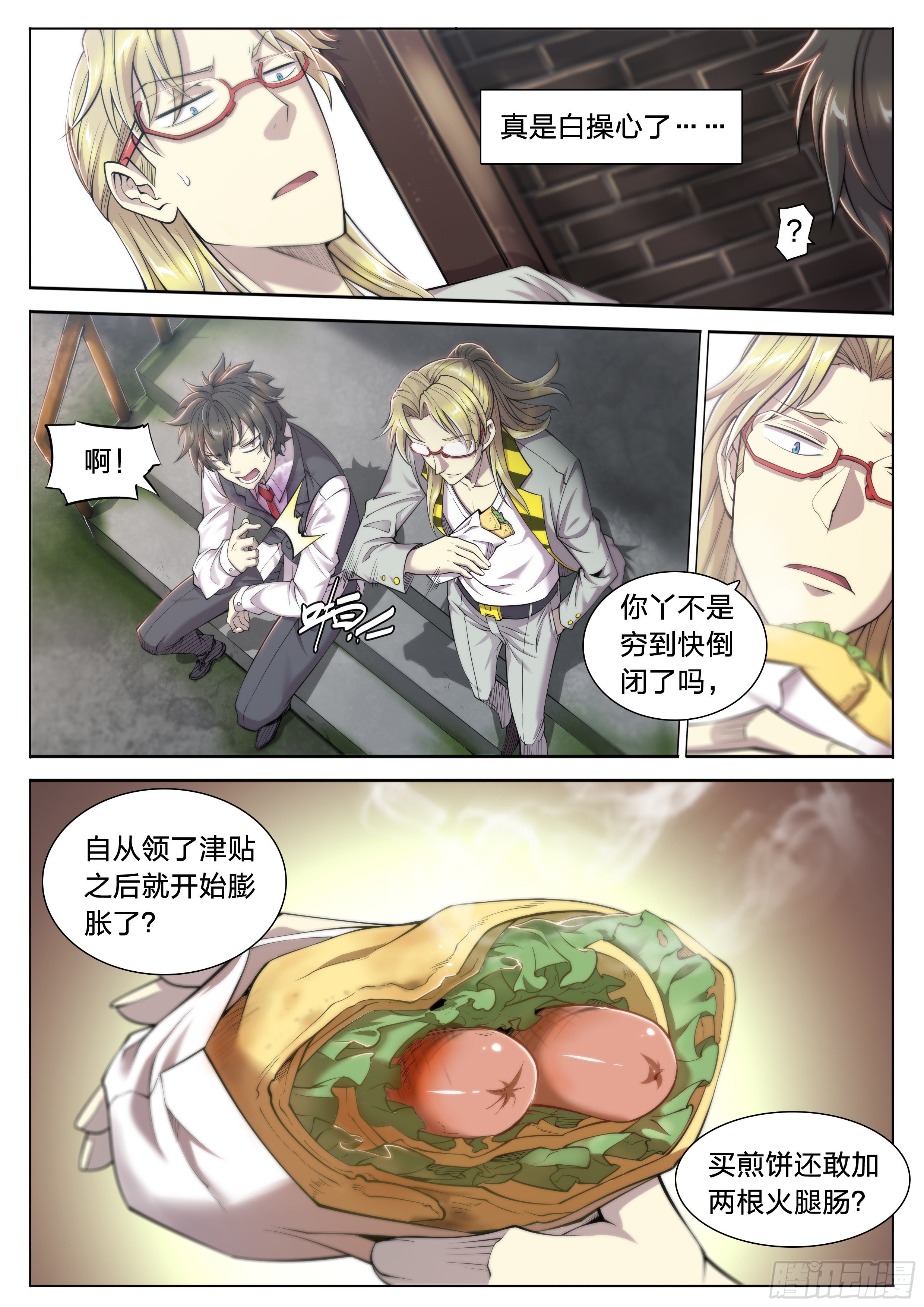 第 11 页