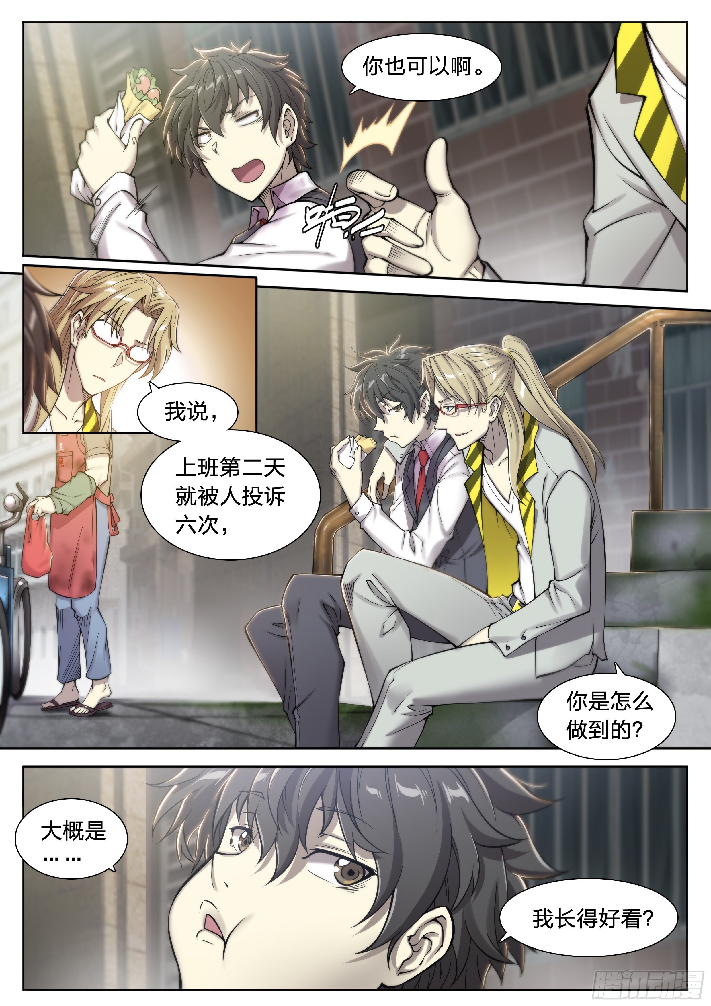 第 12 页
