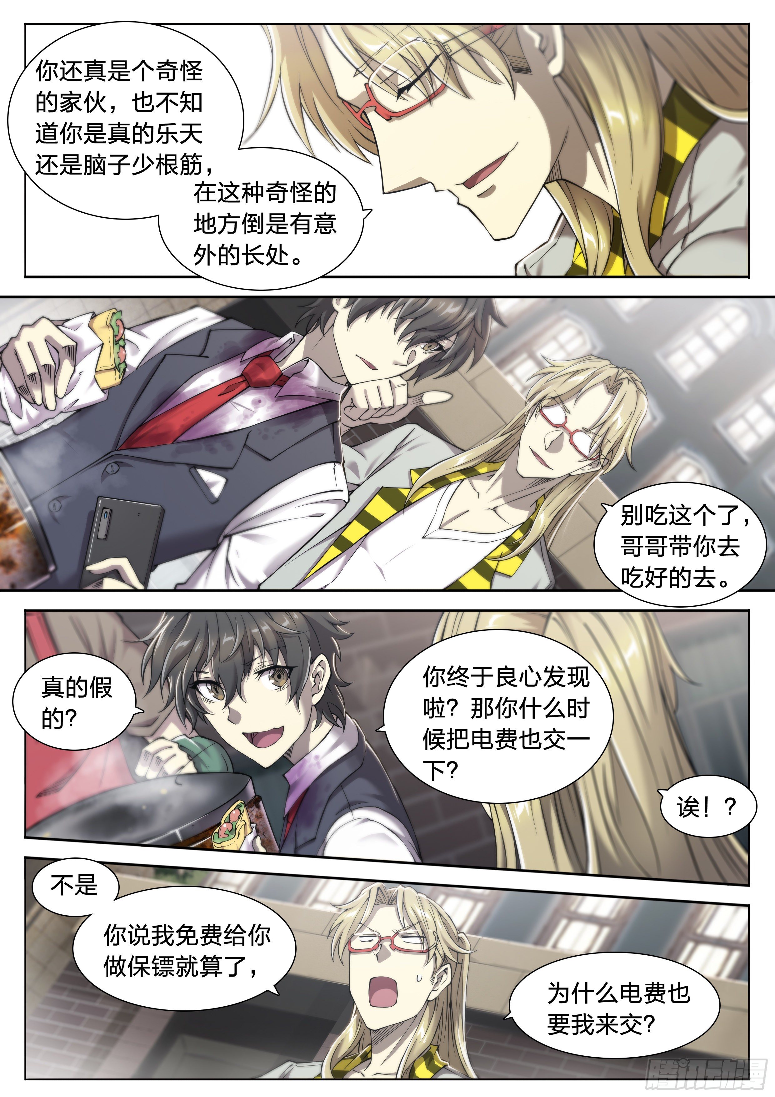 第 15 页