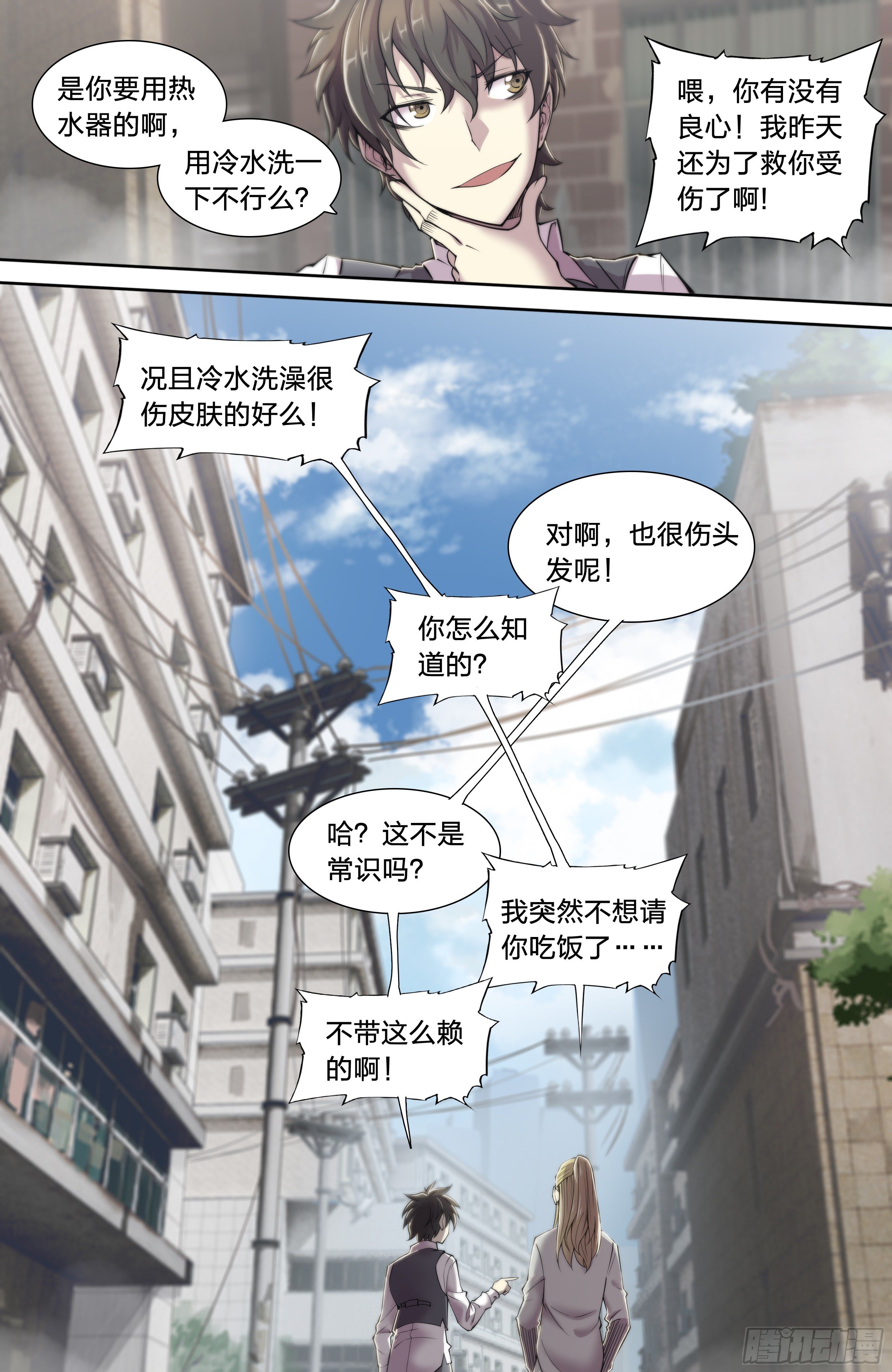 第 16 页