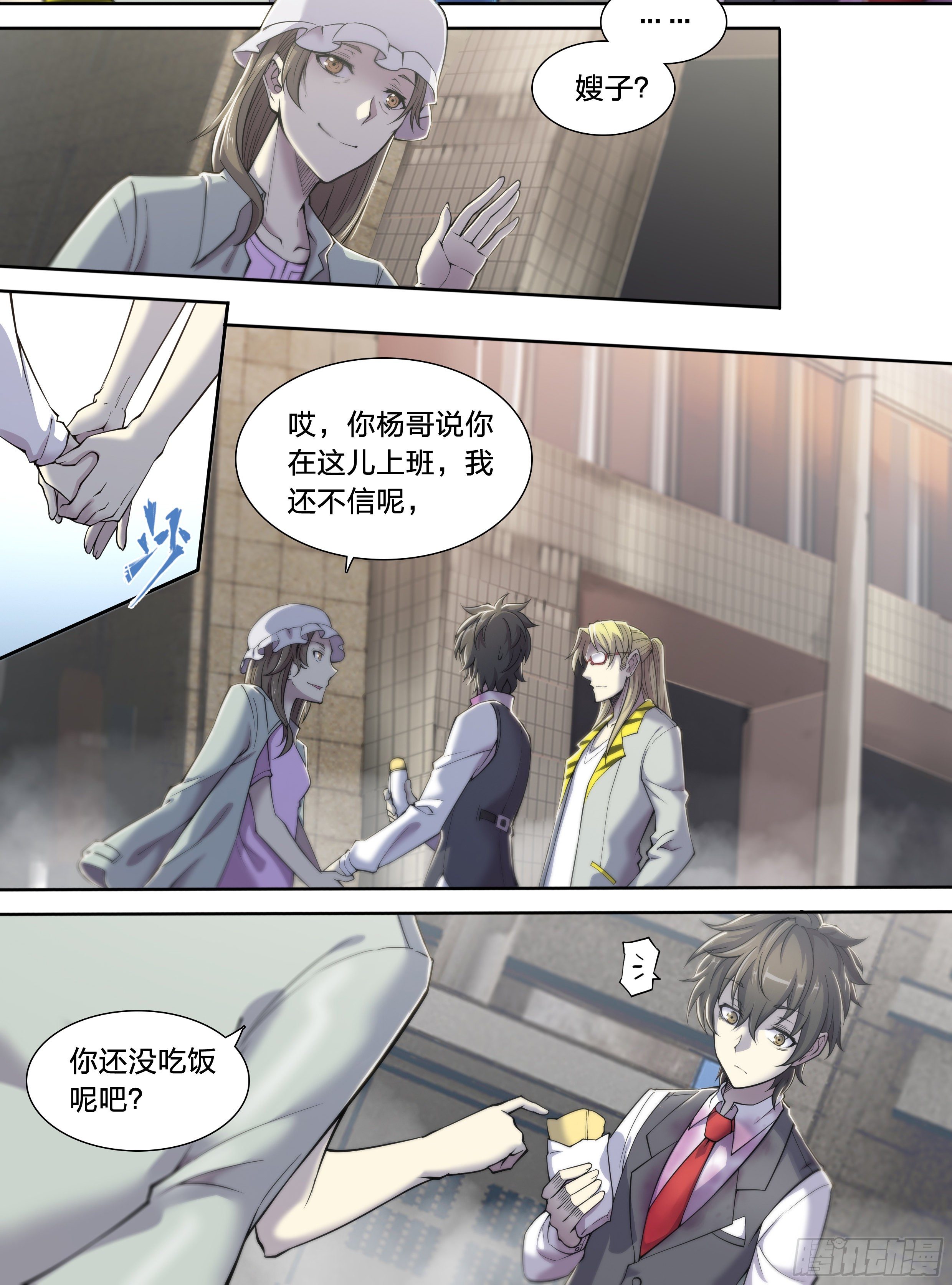 第 18 页