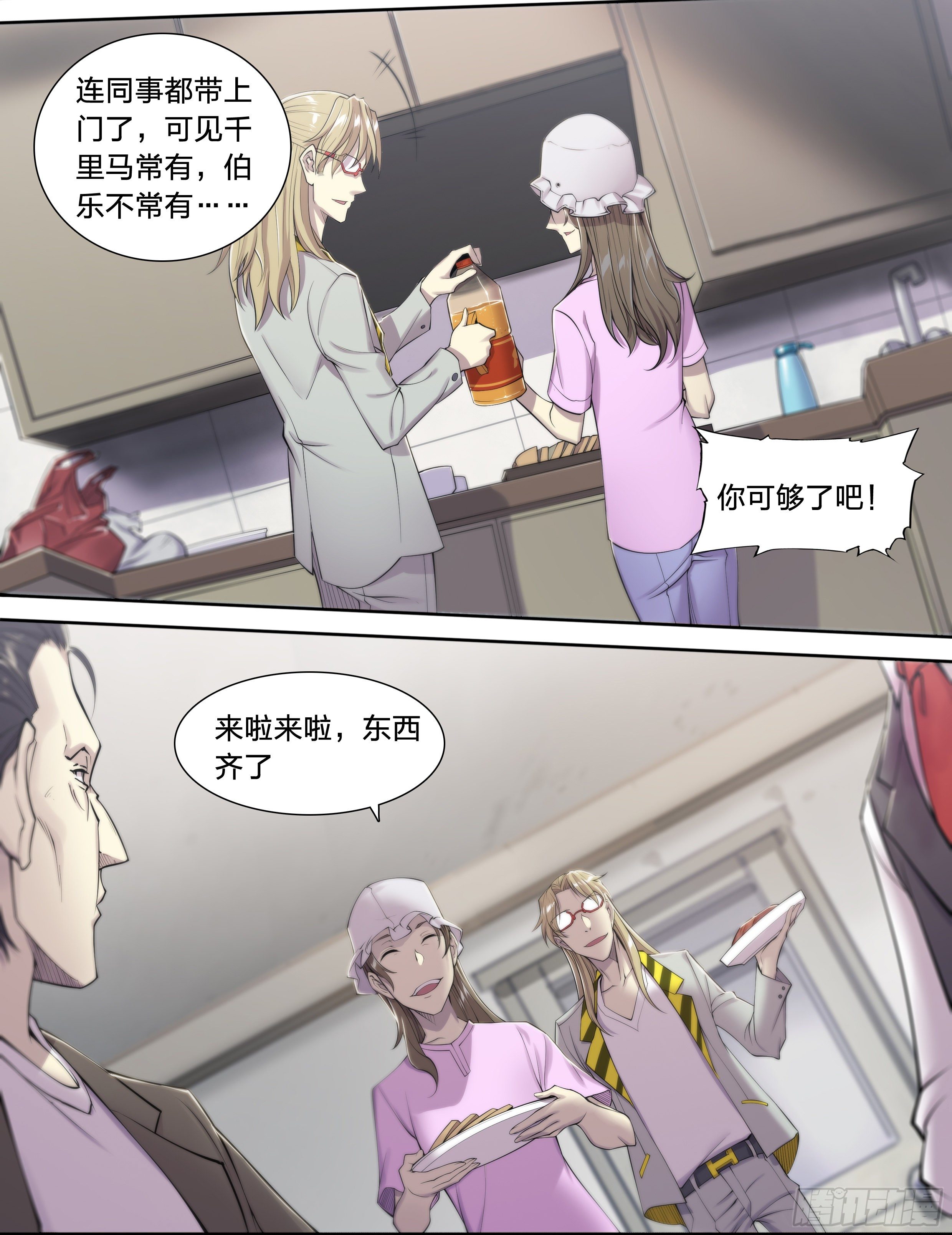 第 23 页