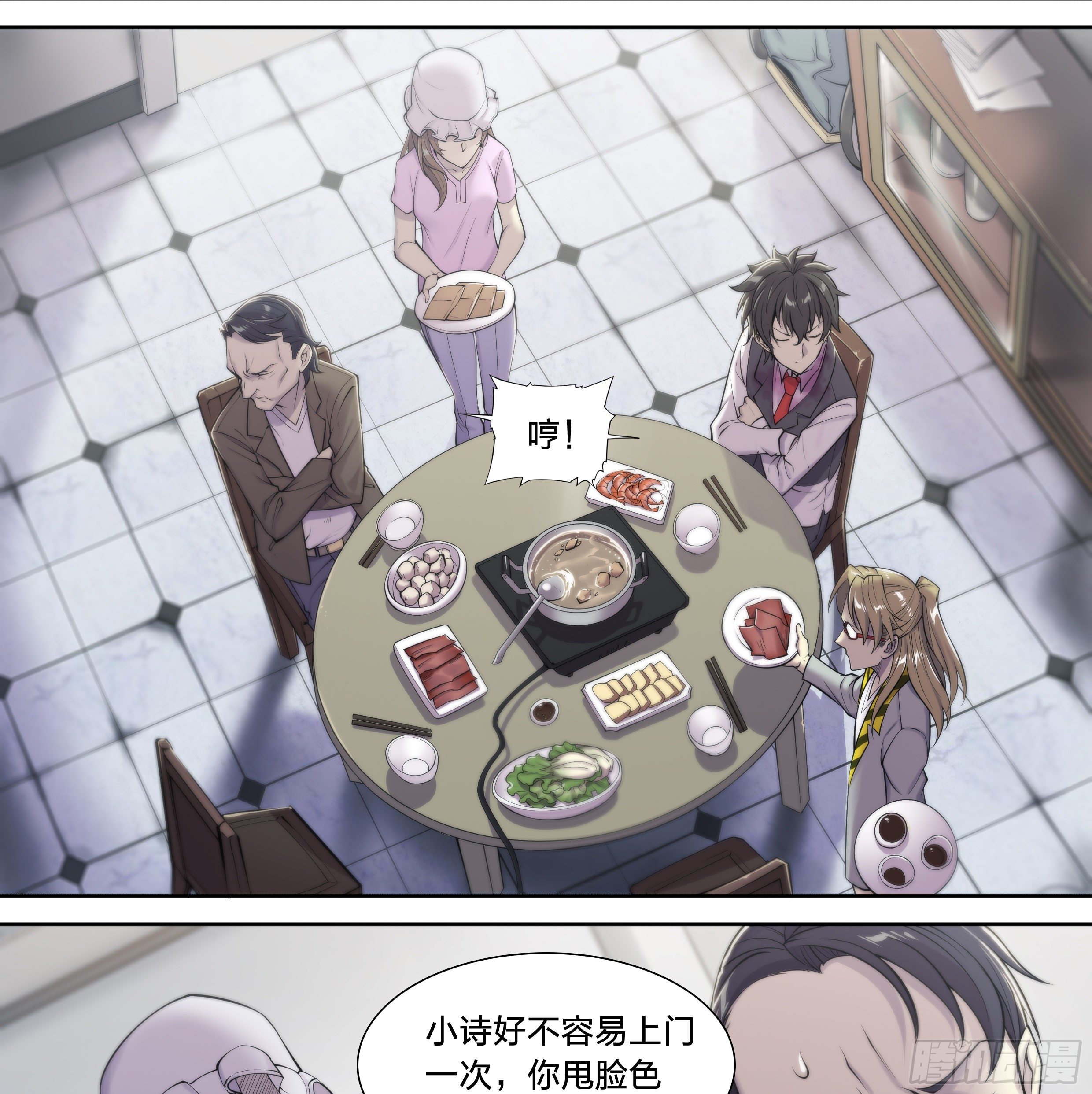 第 24 页