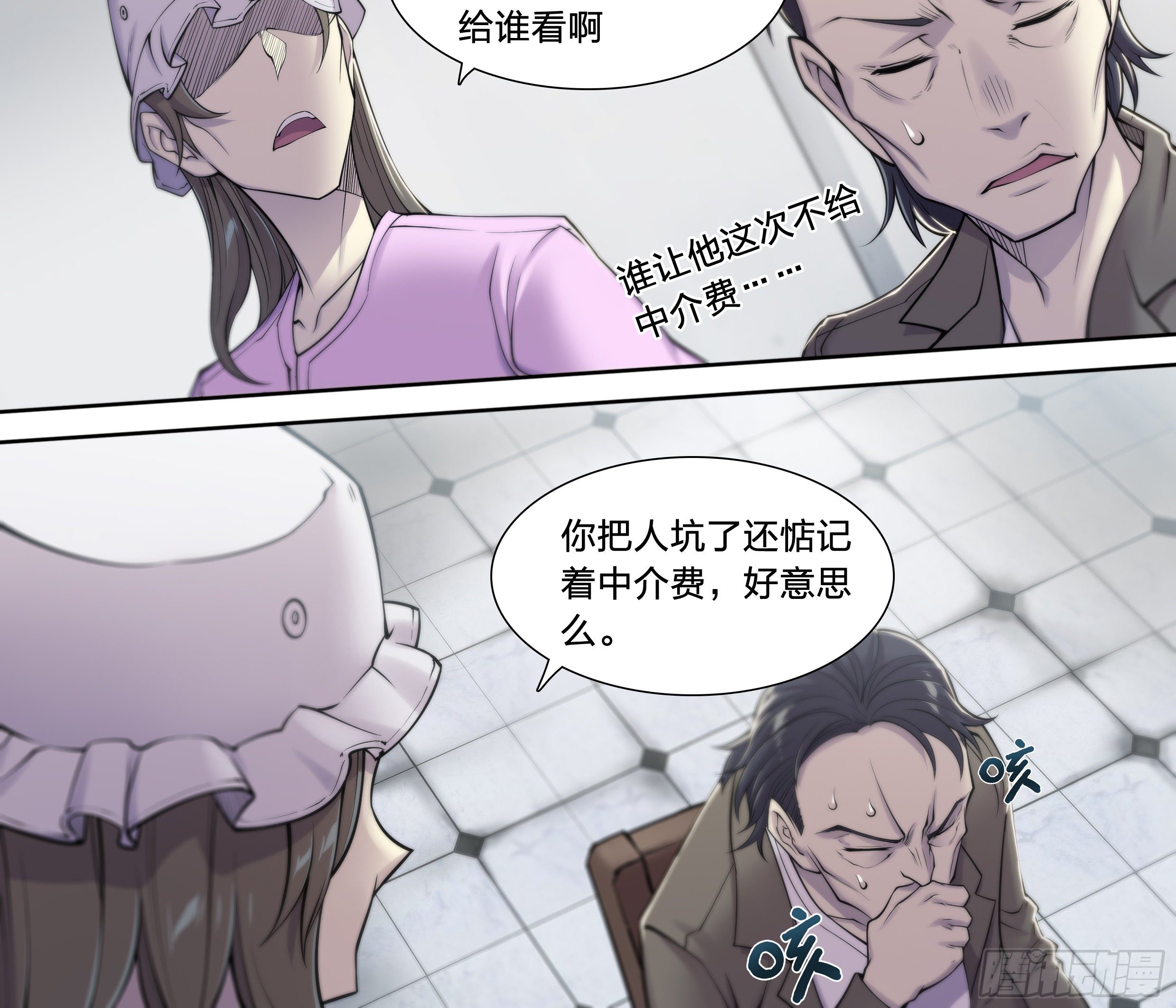 第 25 页