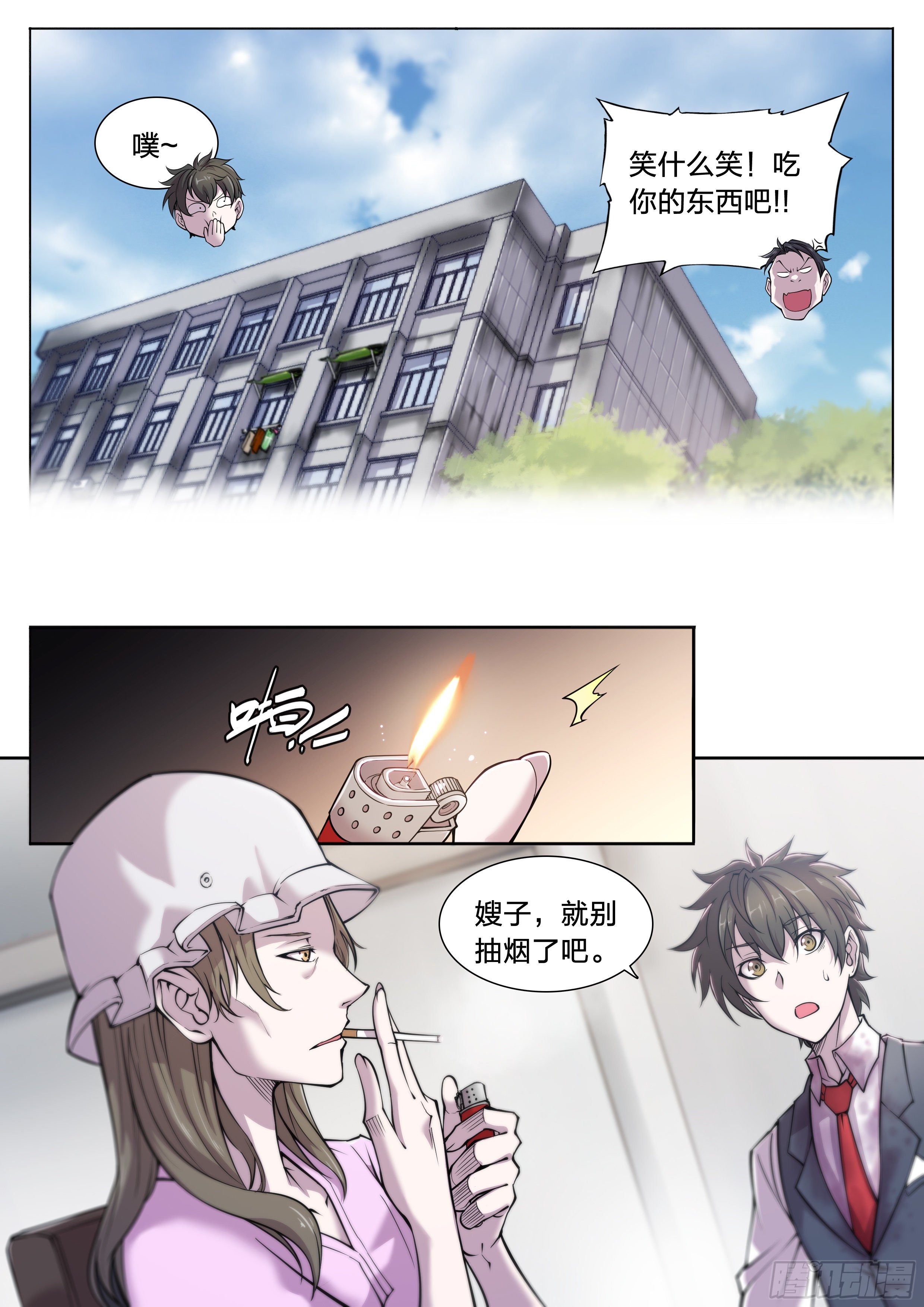第 26 页