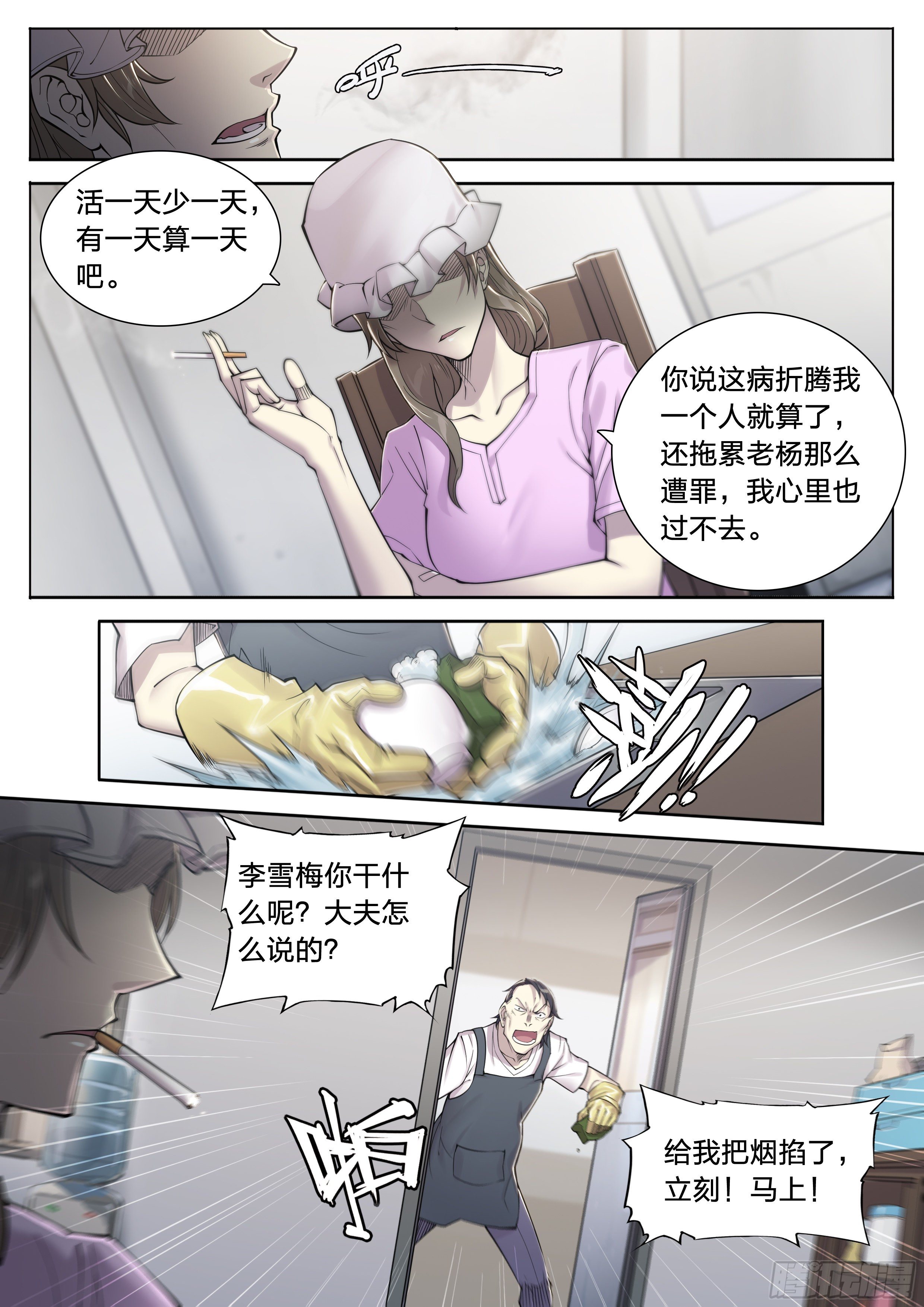第 27 页