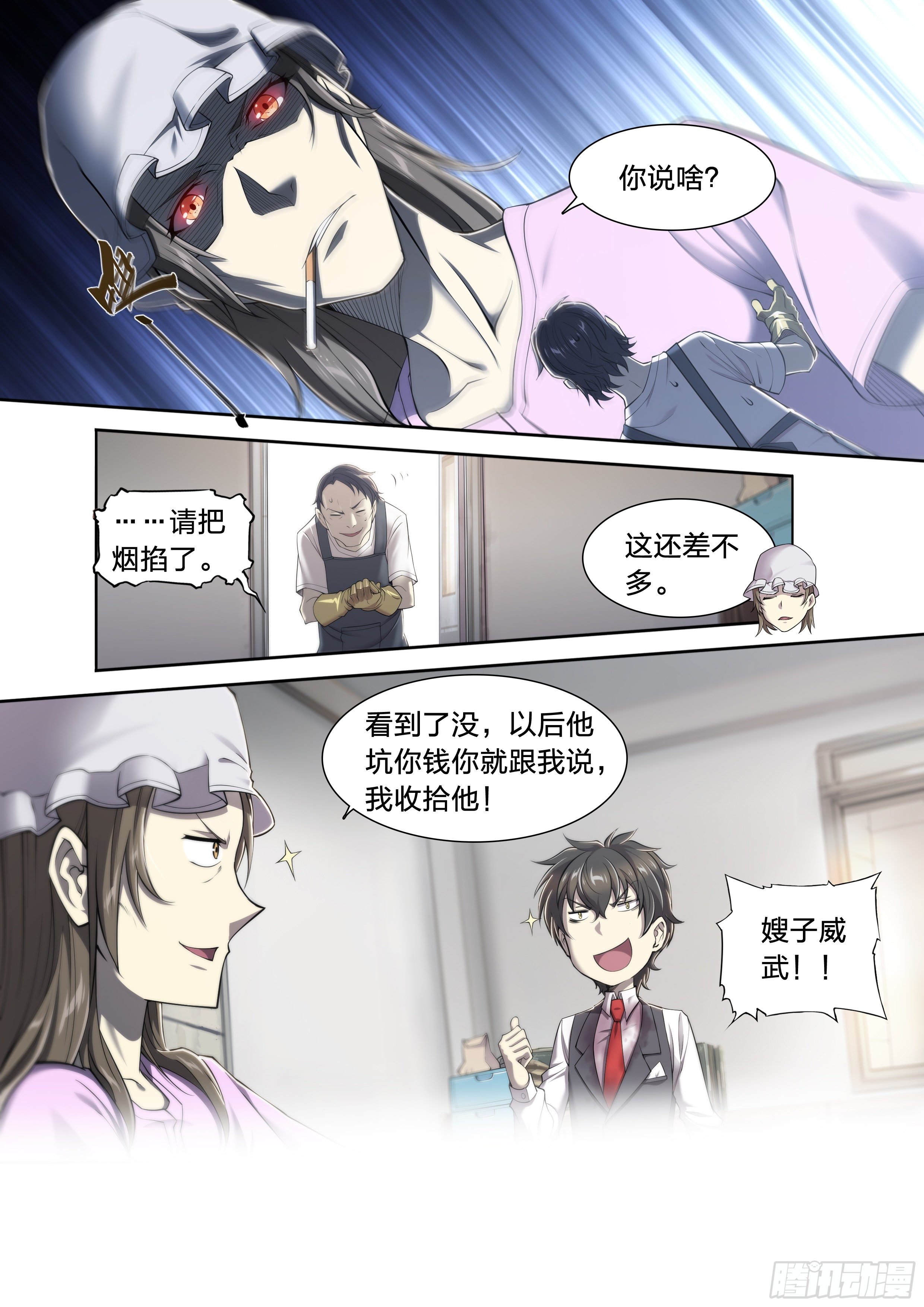 第 28 页