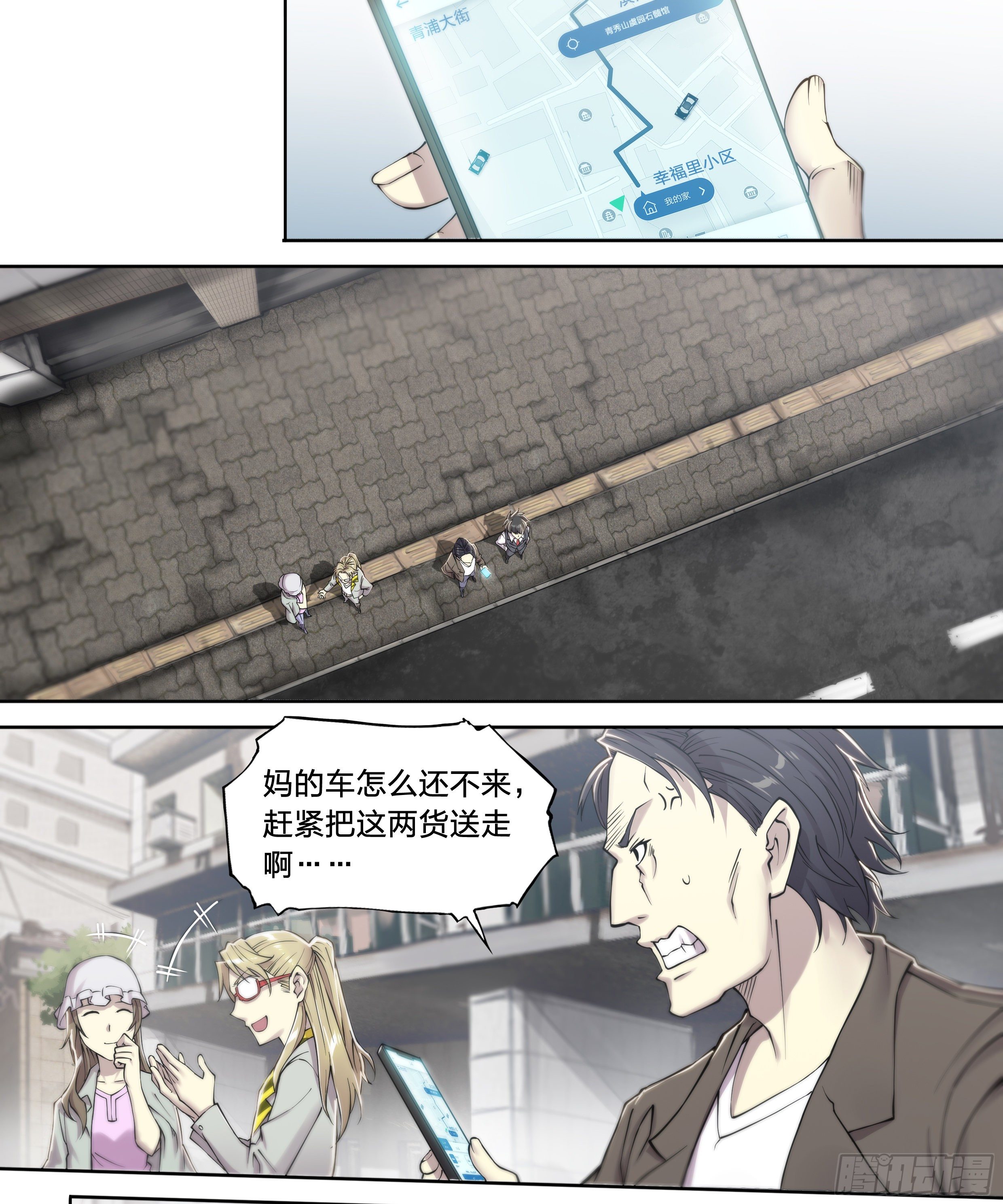 第 29 页