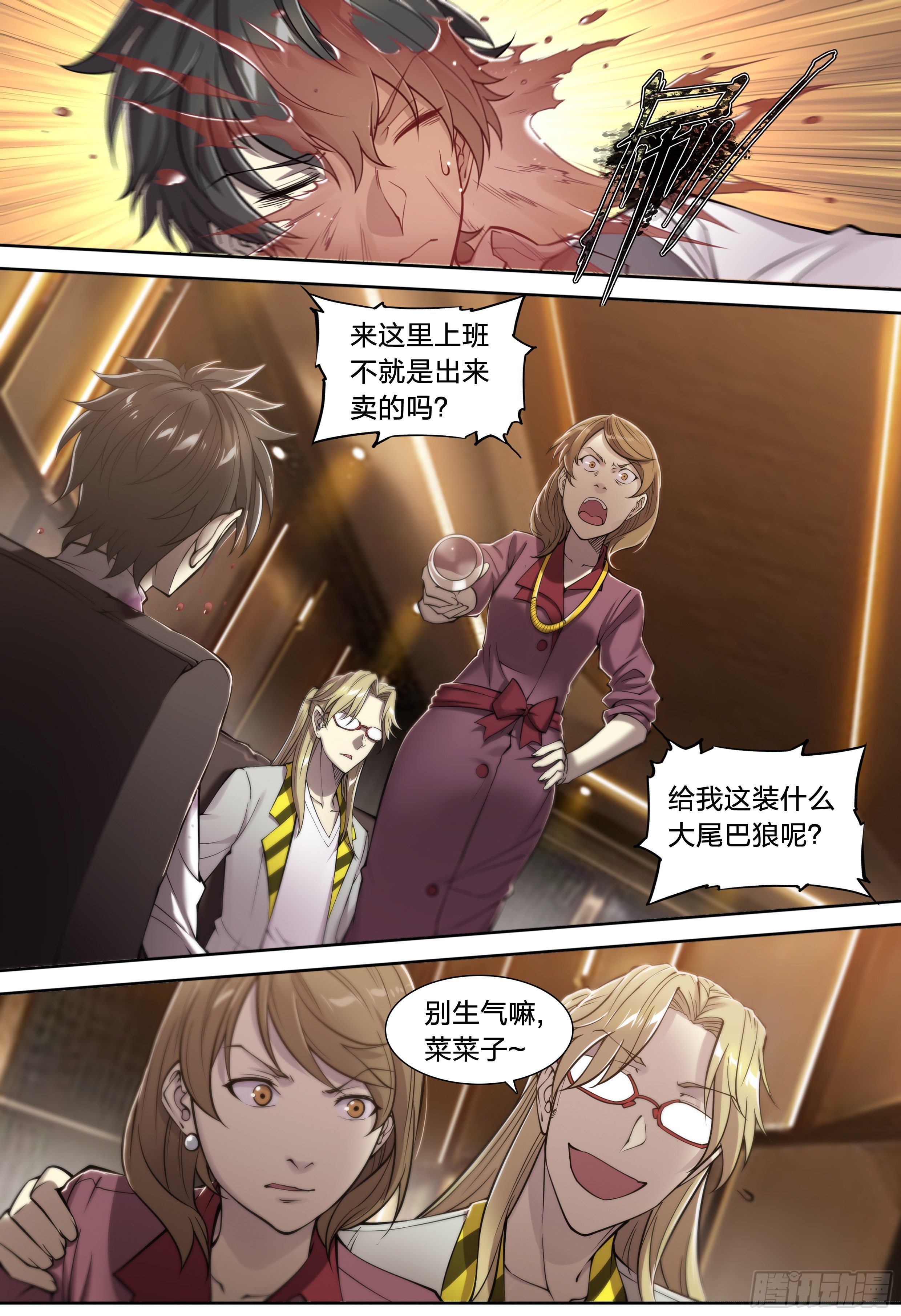 第 3 页