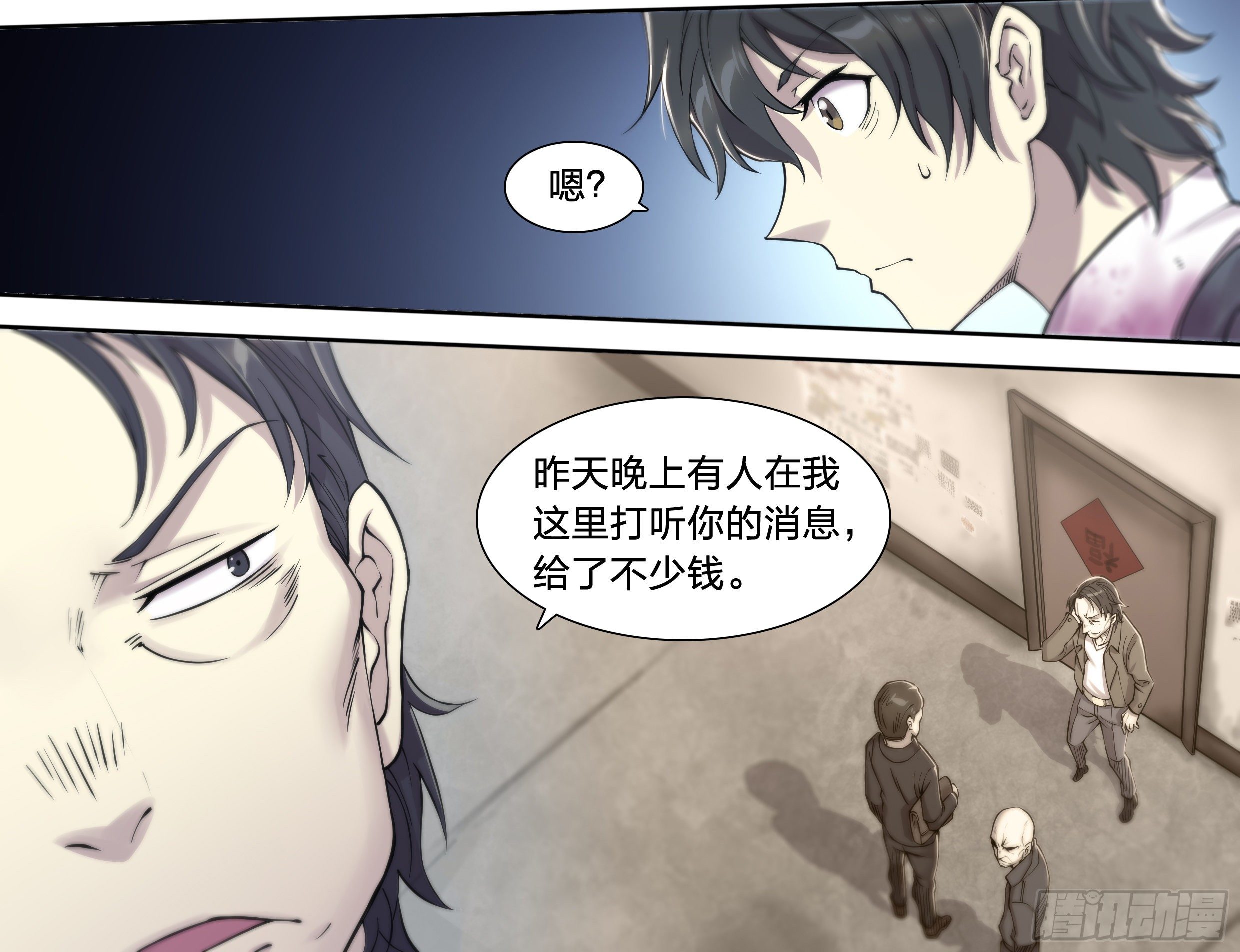 第 31 页
