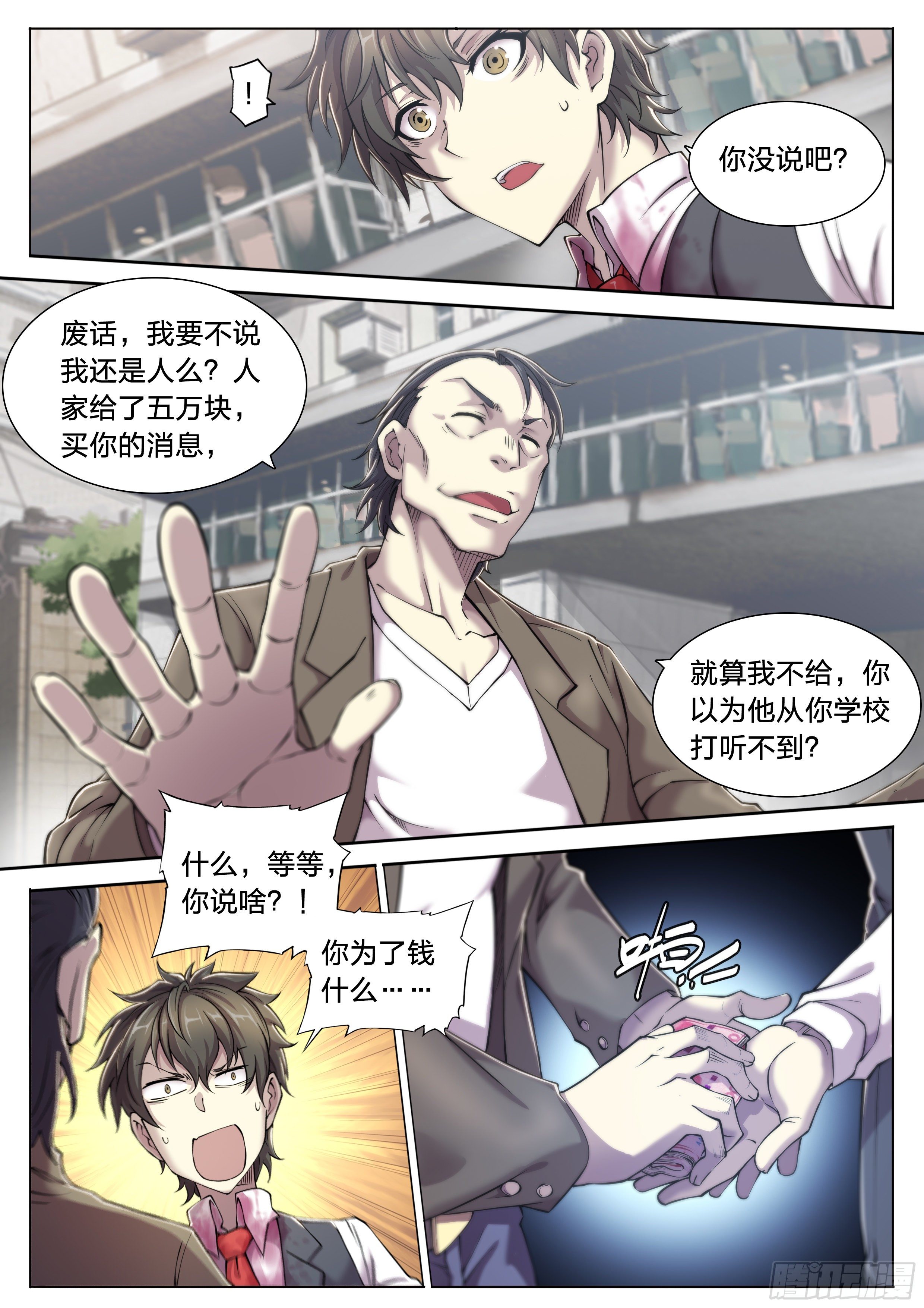 第 32 页