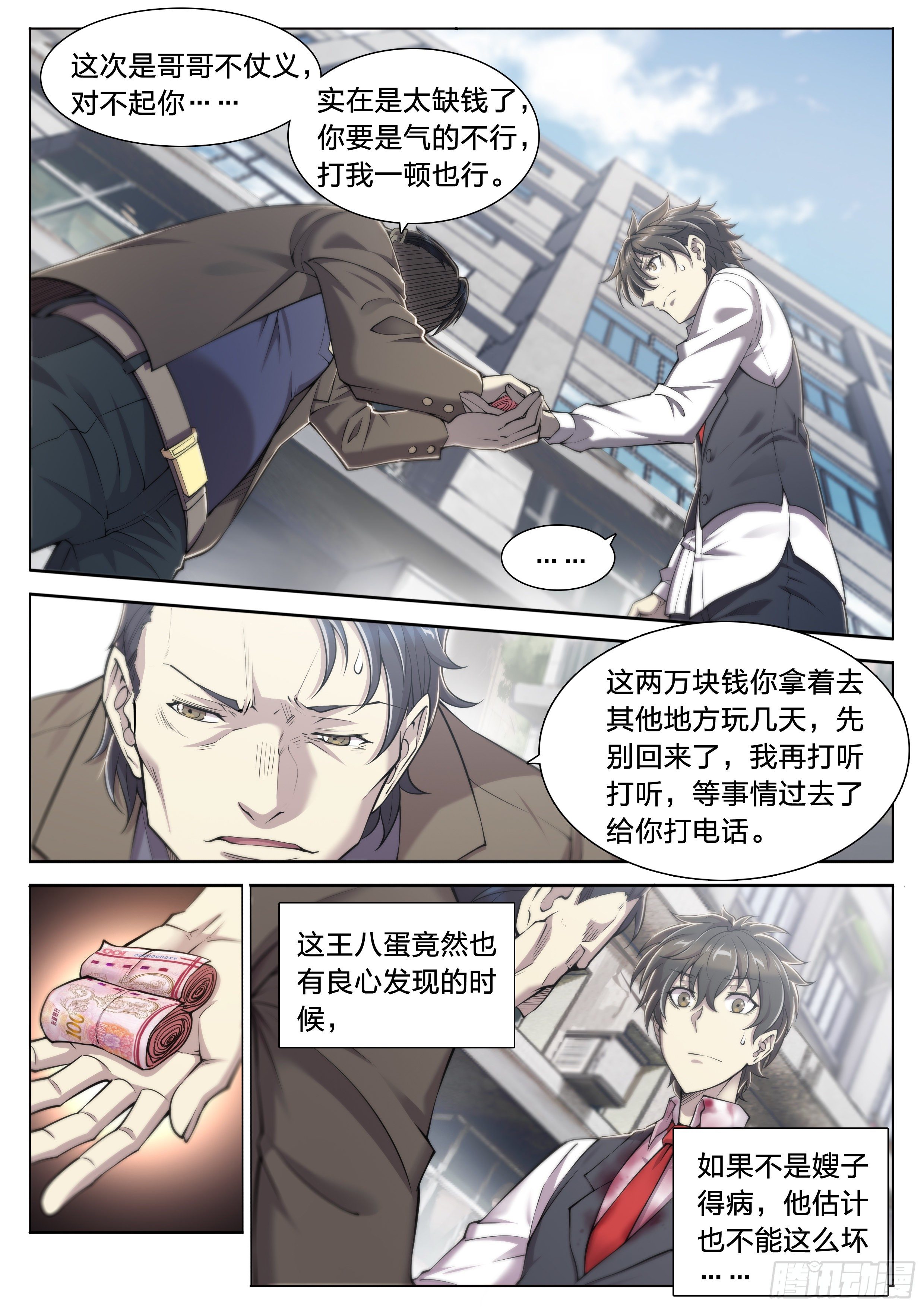 第 33 页