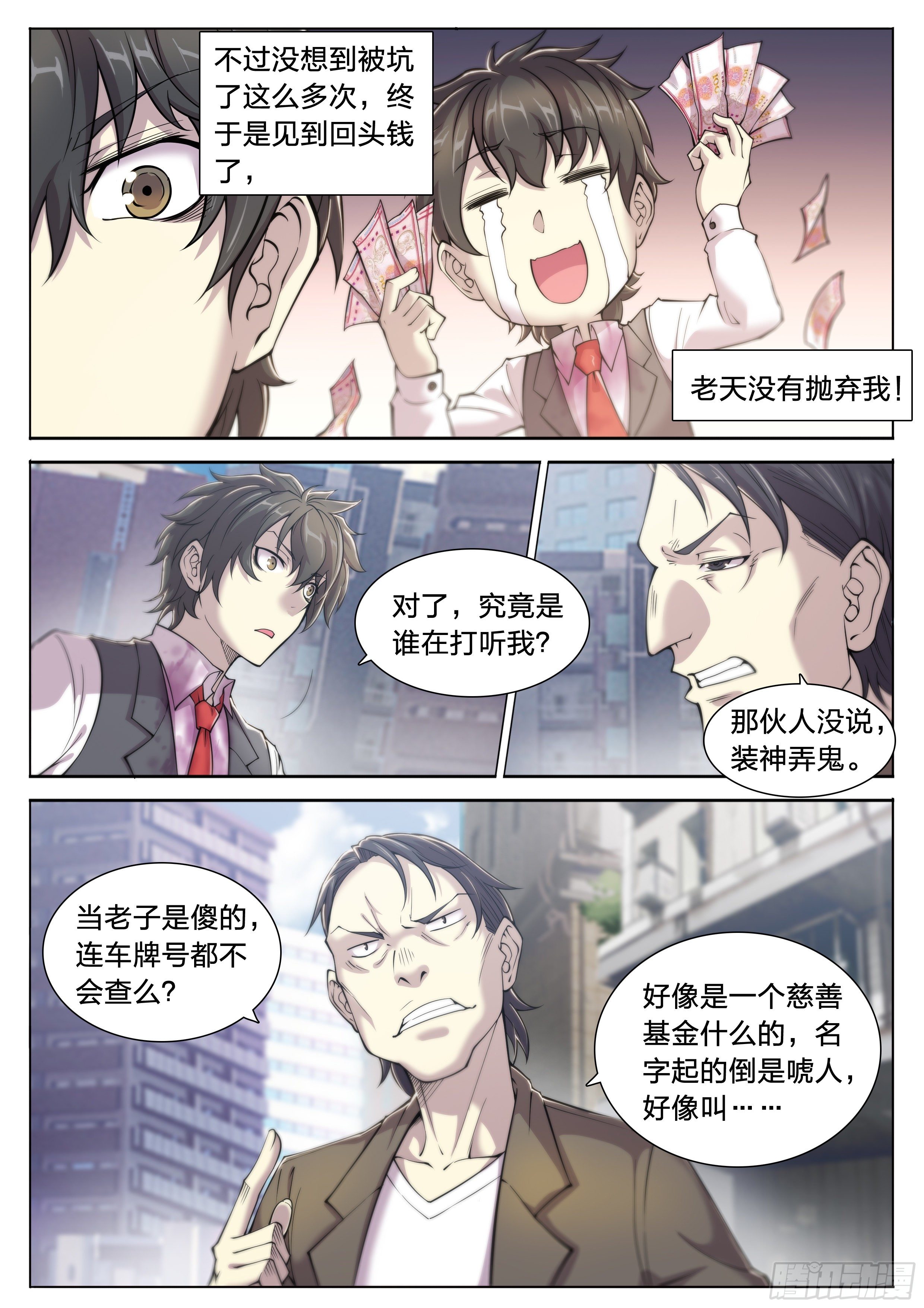 第 34 页