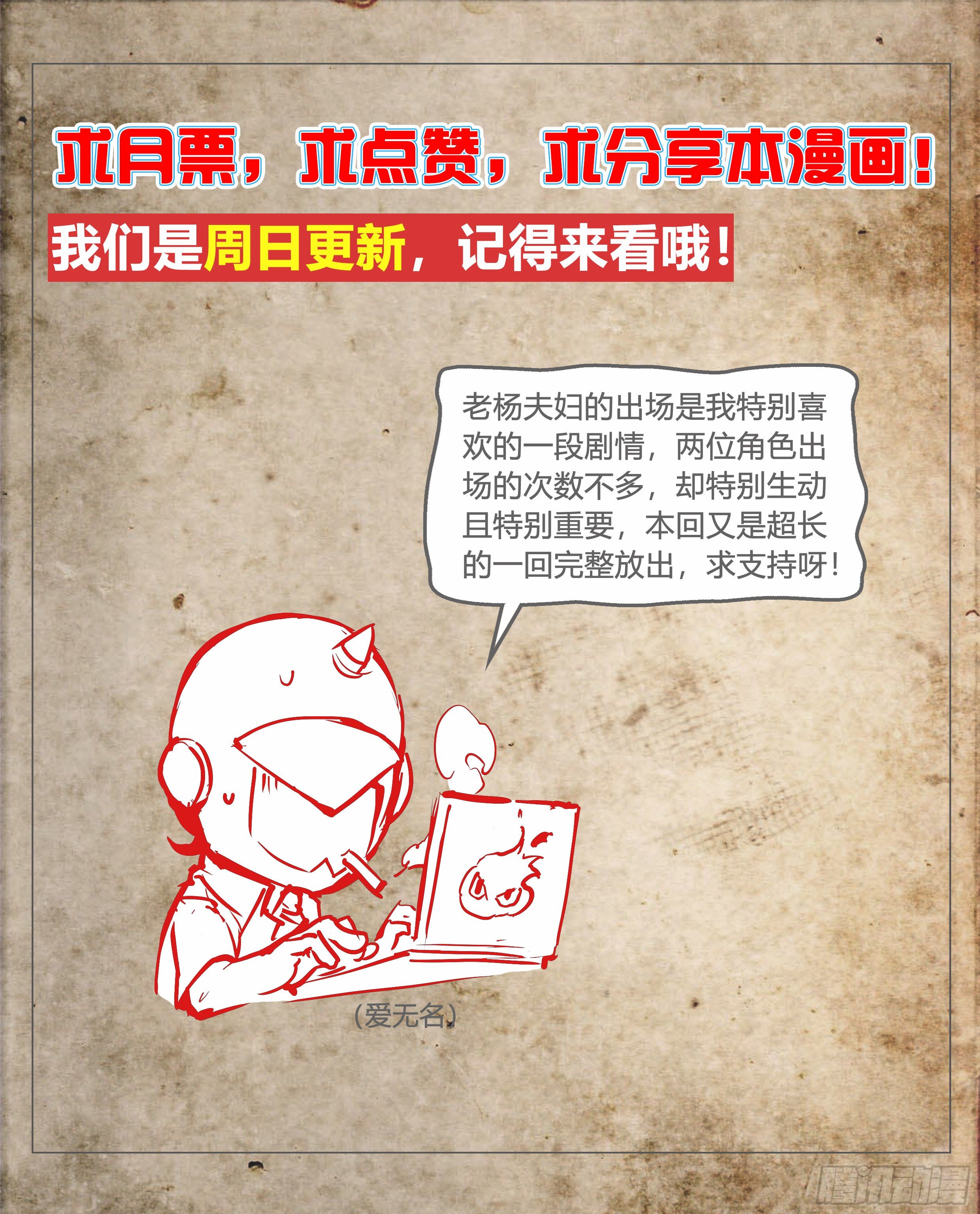 第 36 页