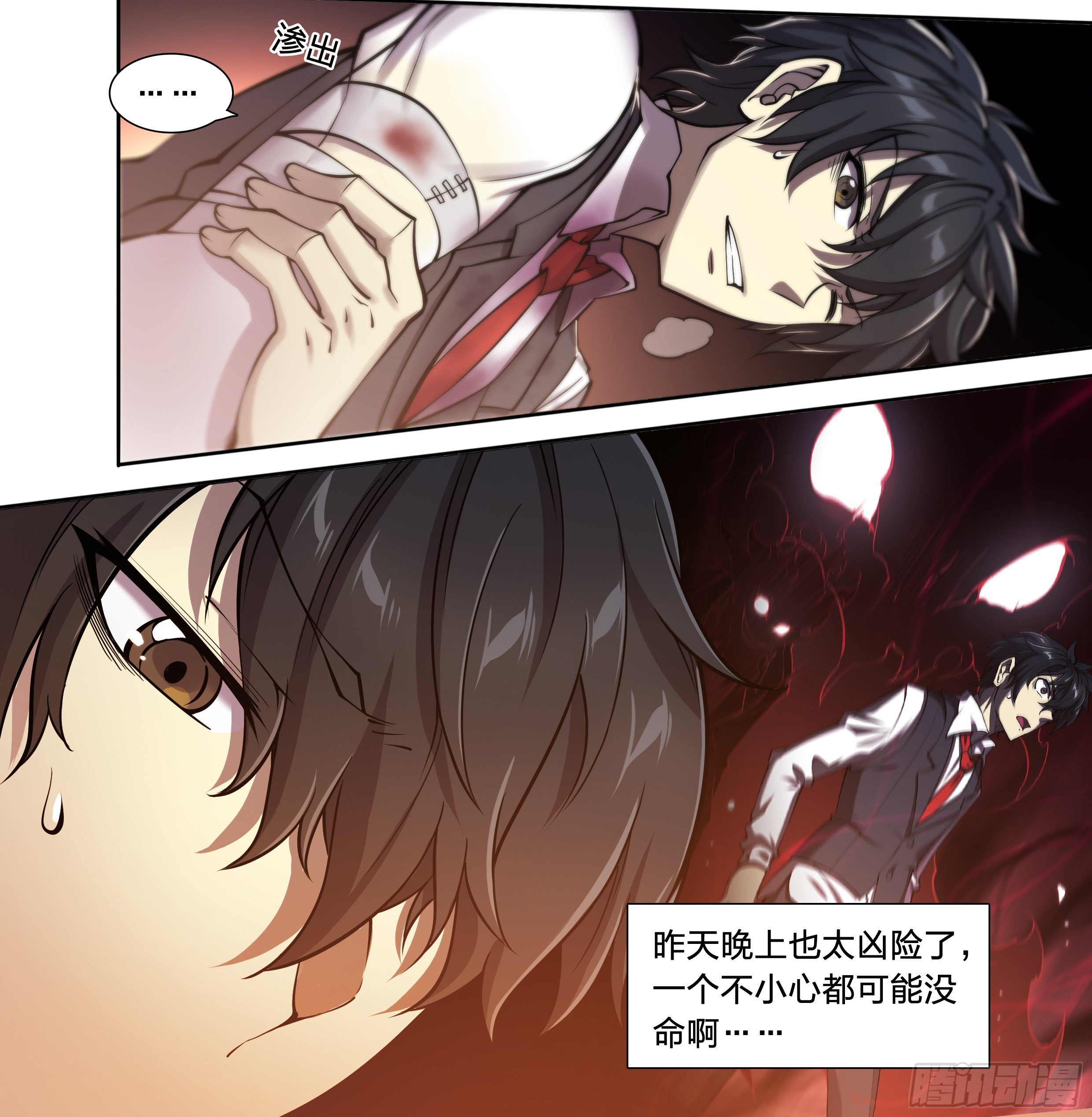 第 7 页