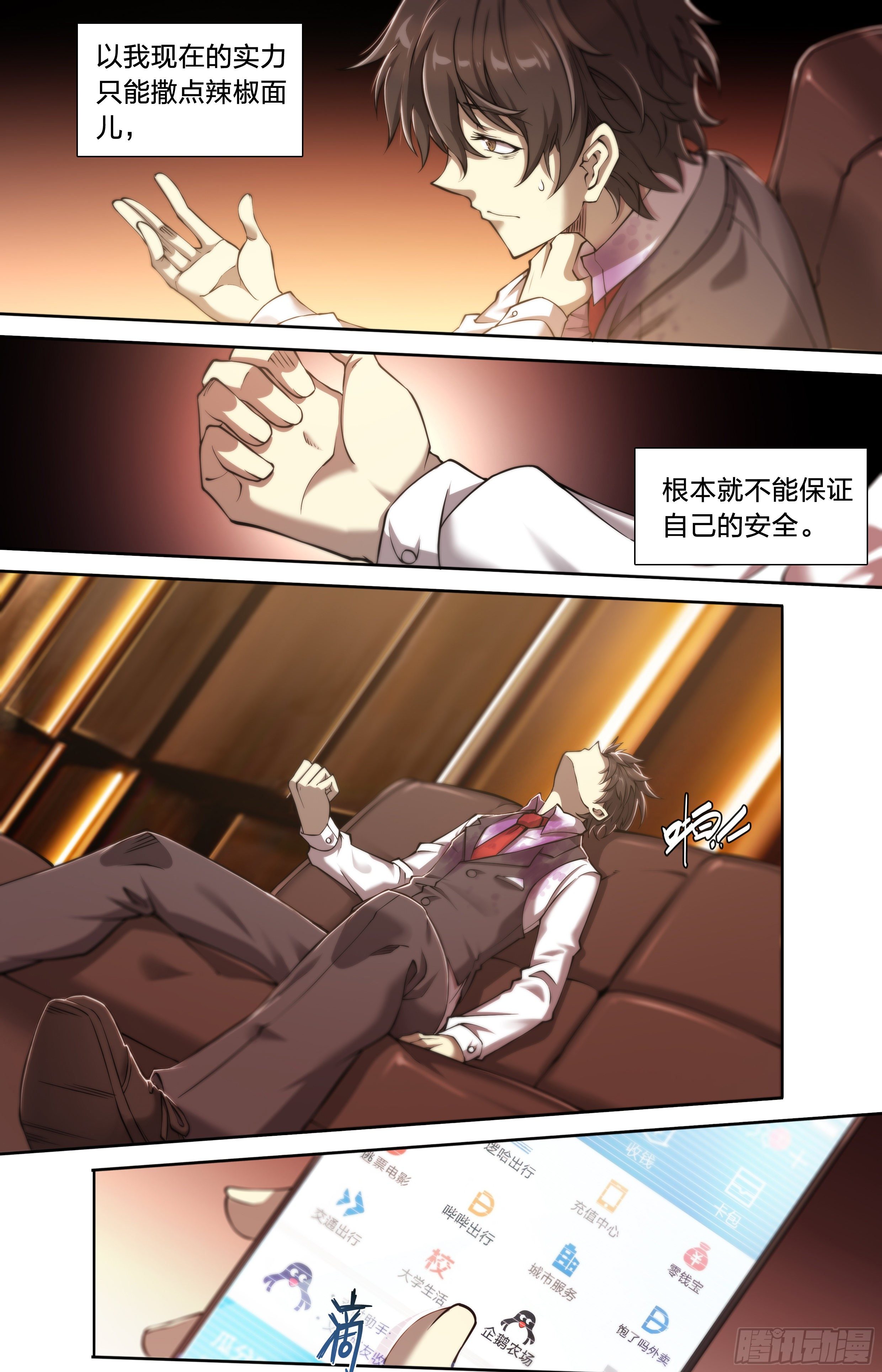 第 8 页
