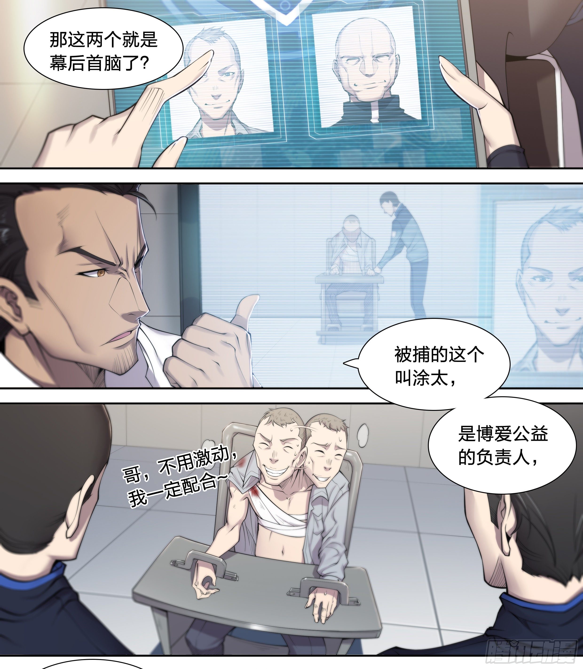 第 10 页