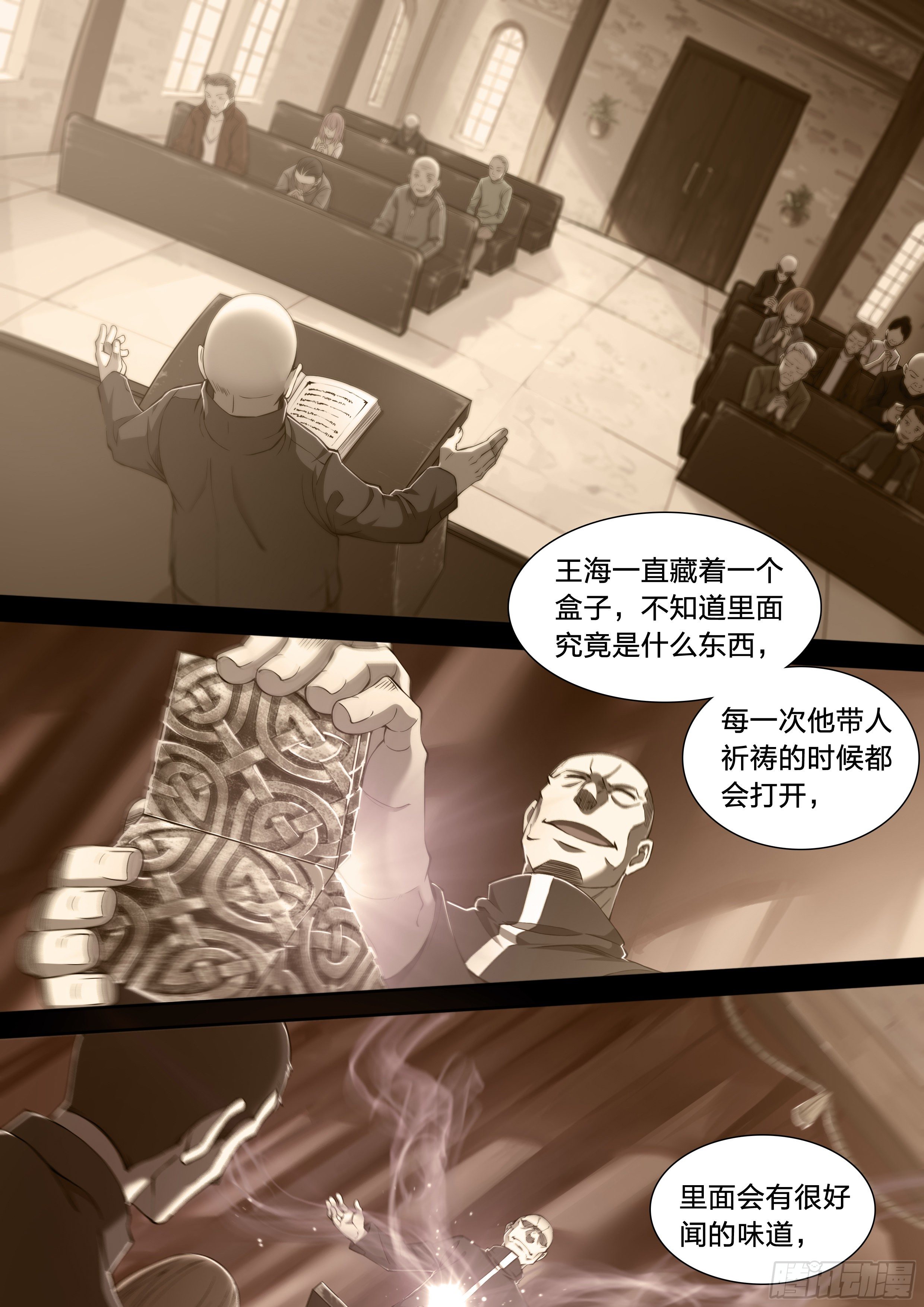 第 13 页