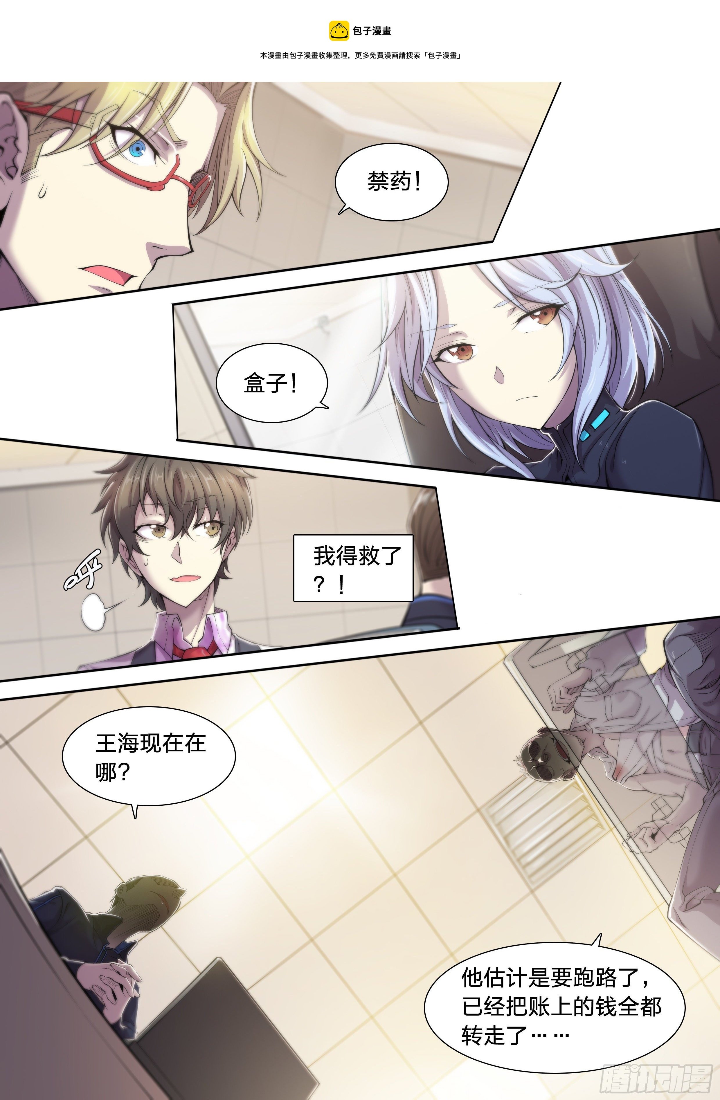 第 15 页