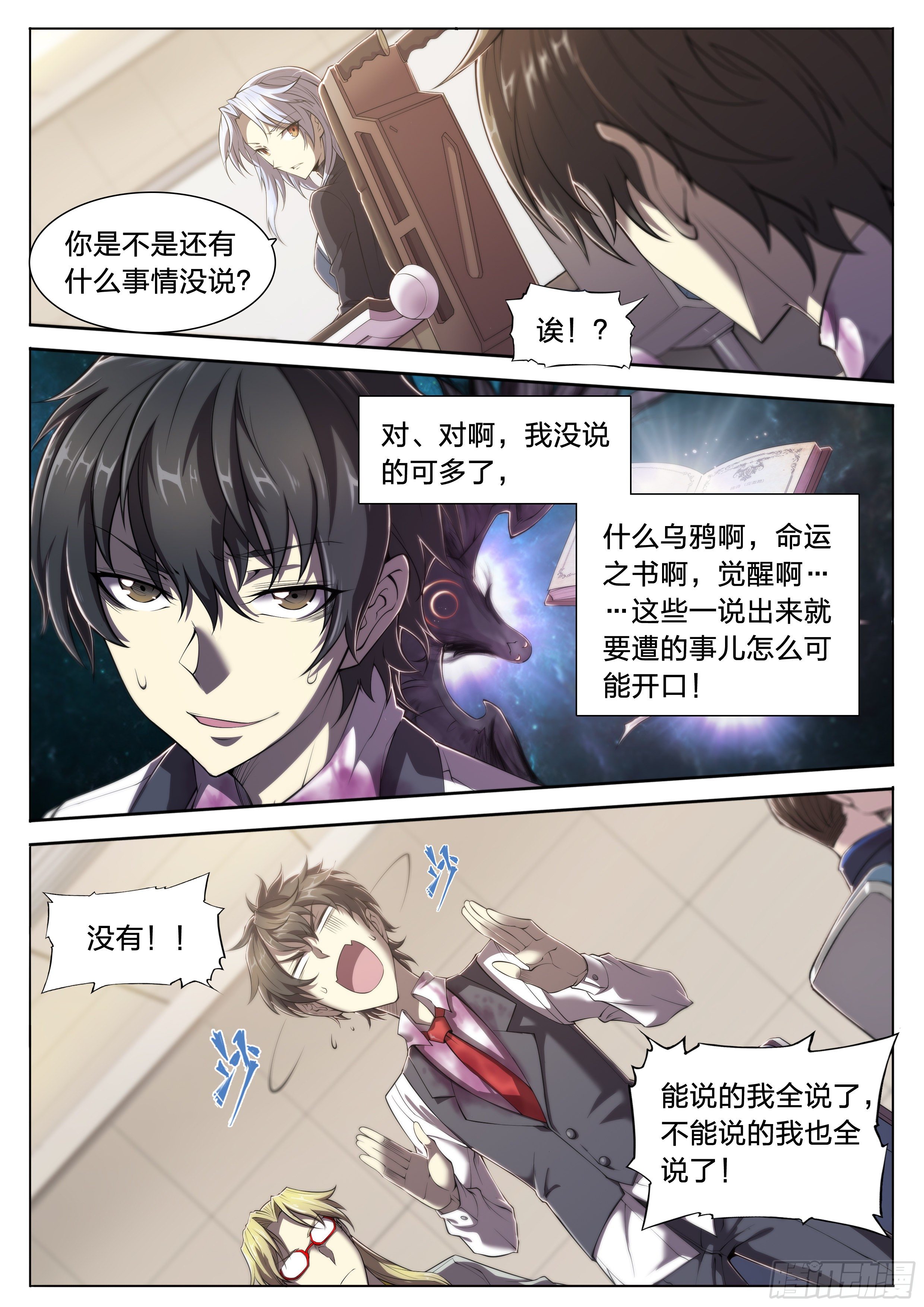 第 17 页