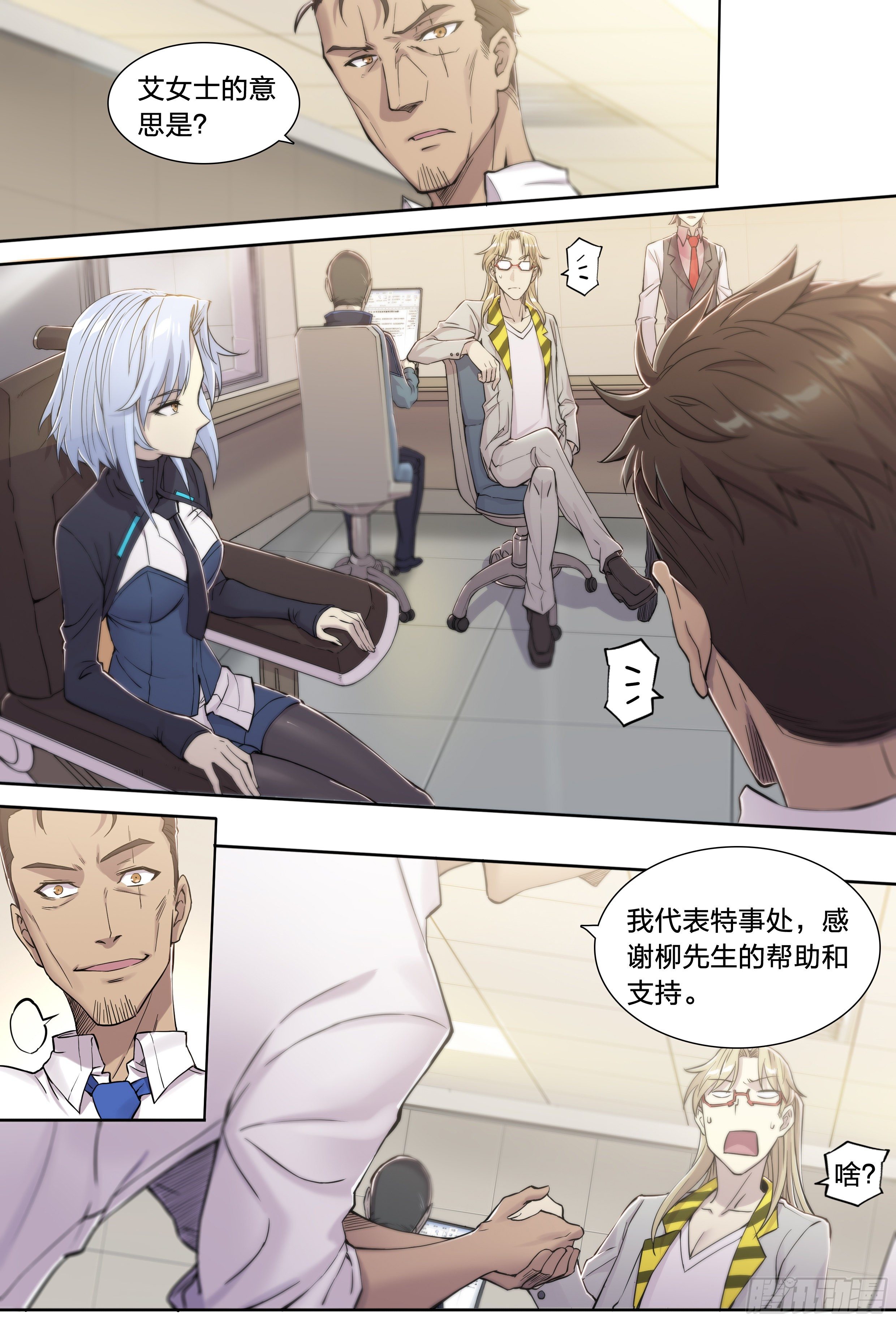 第 19 页
