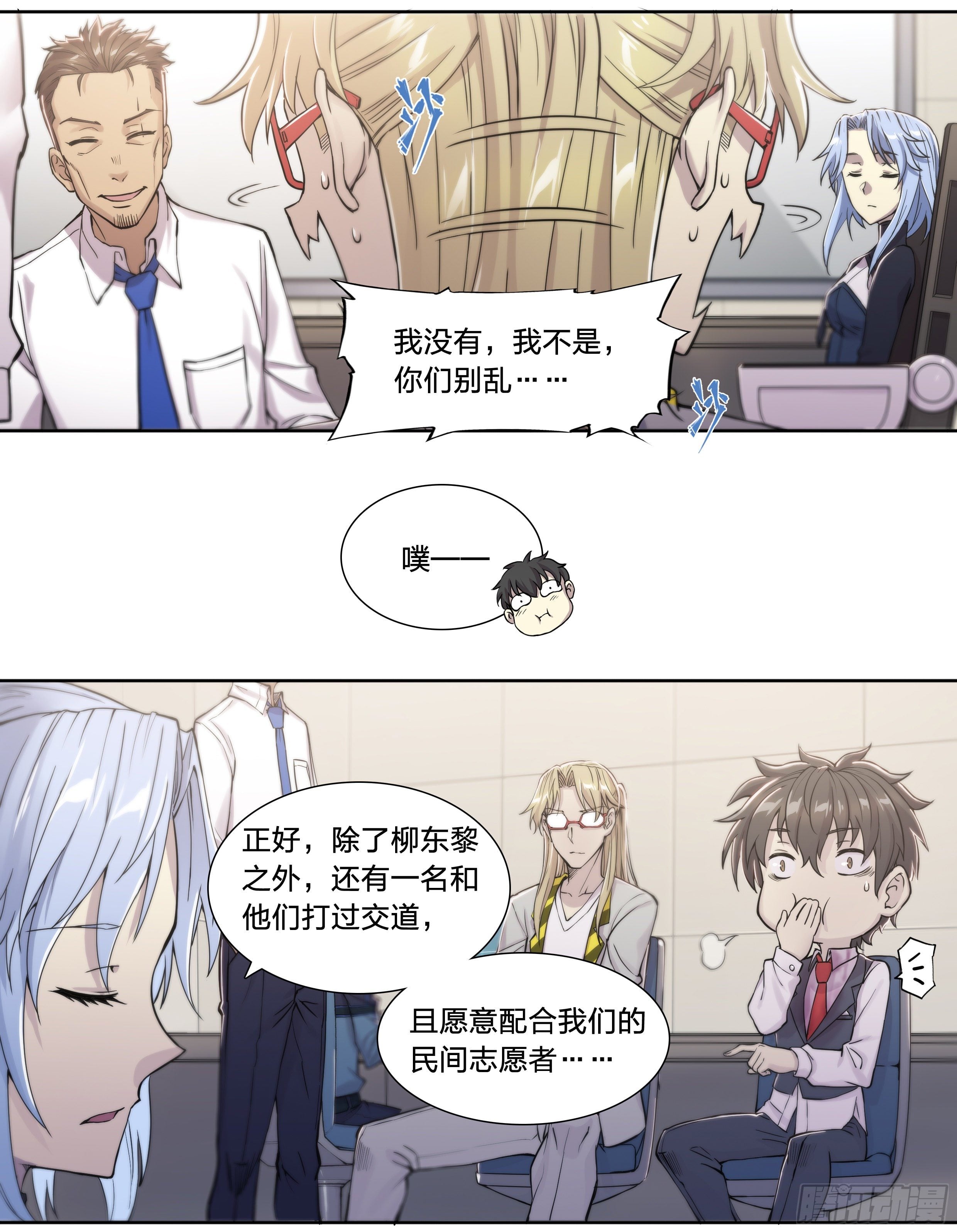 第 20 页