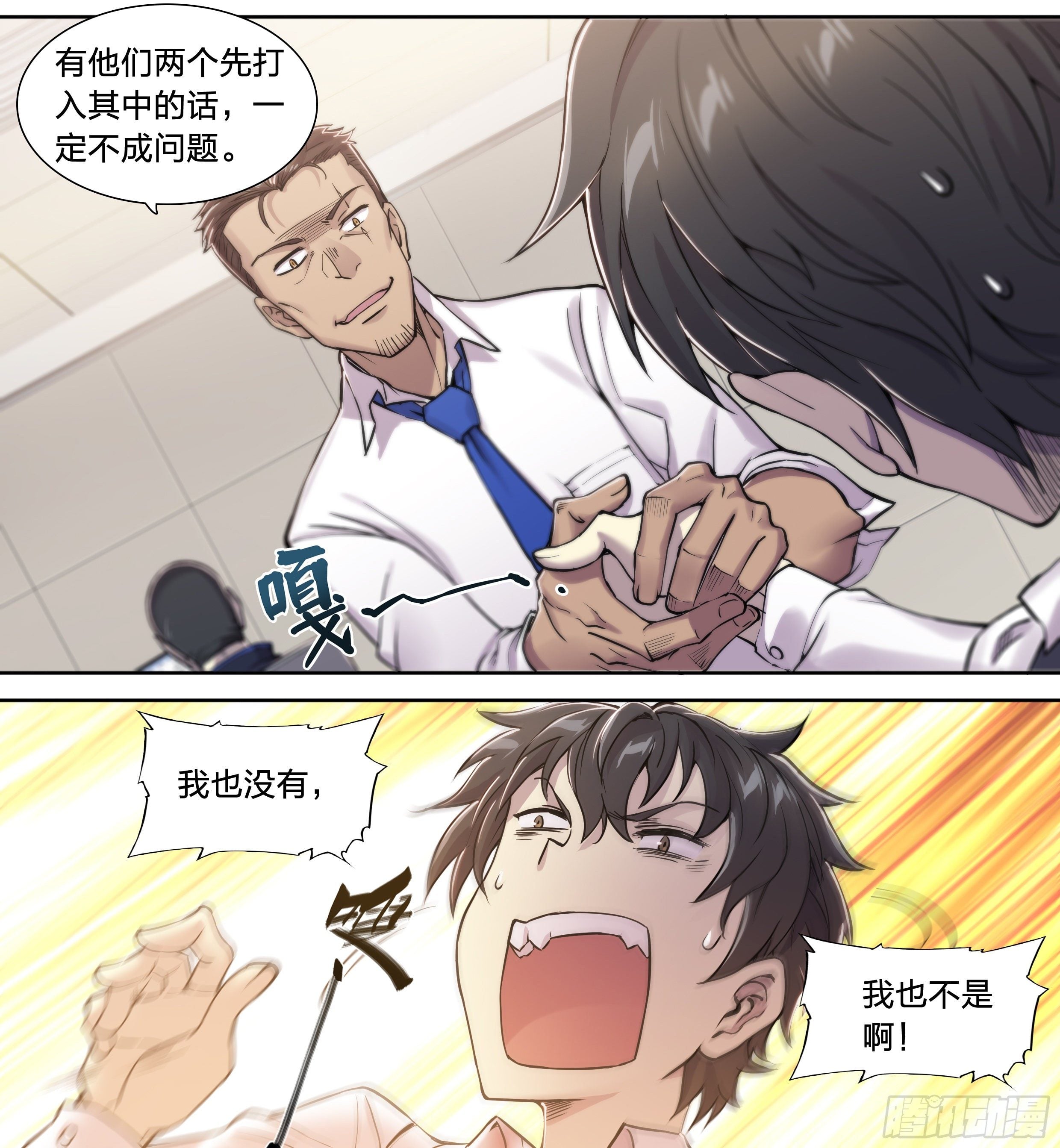 第 21 页