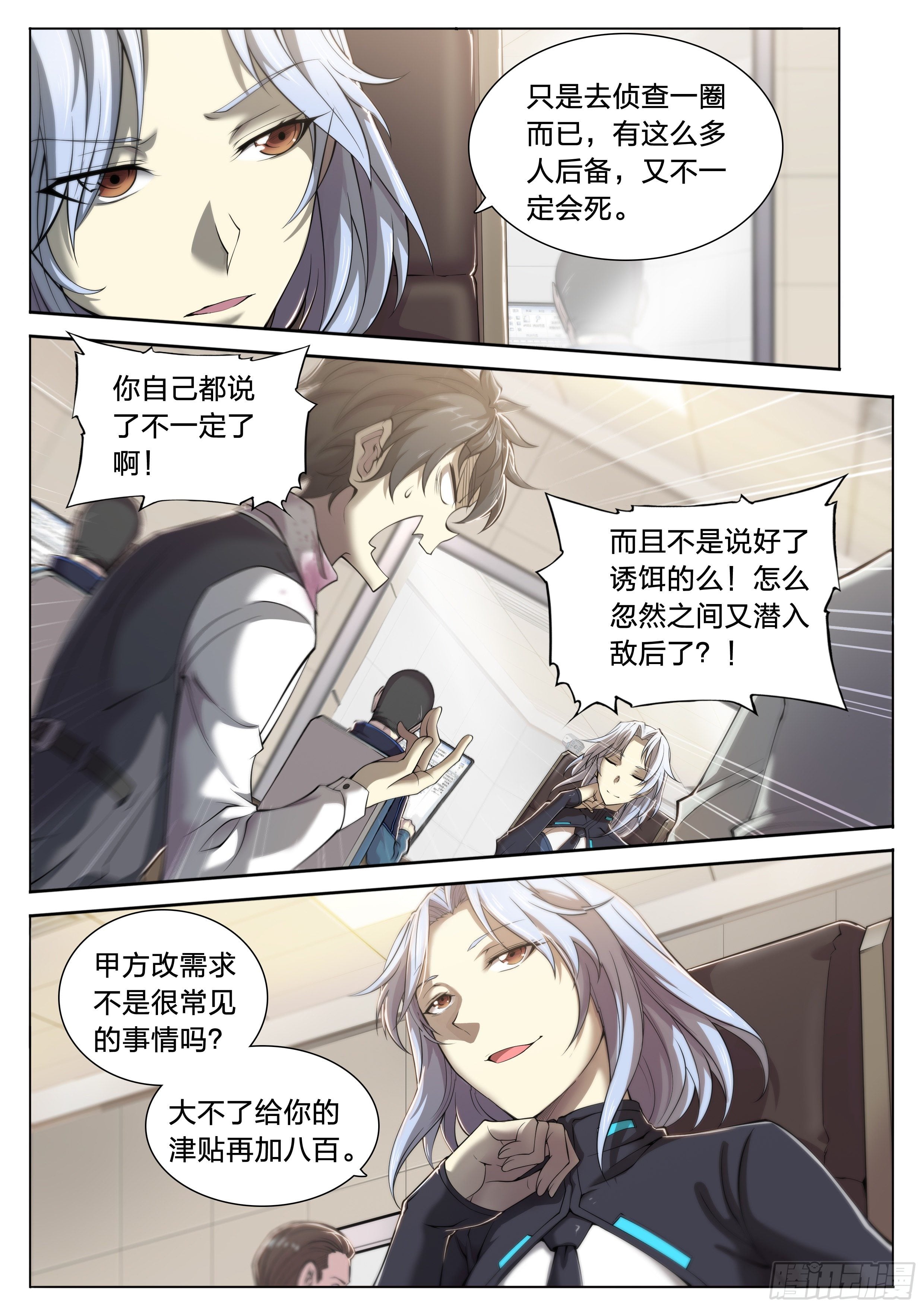 第 22 页