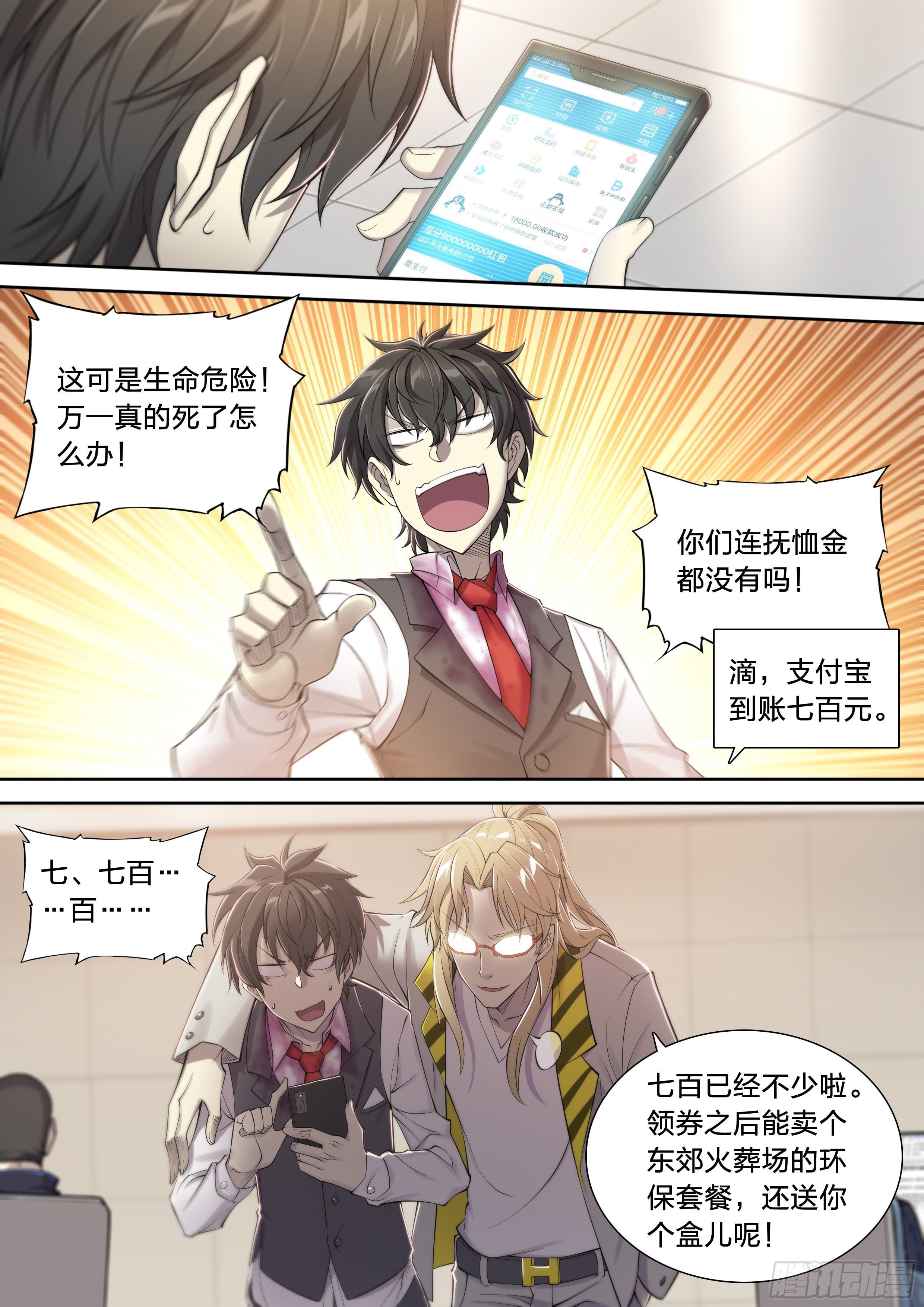 第 24 页