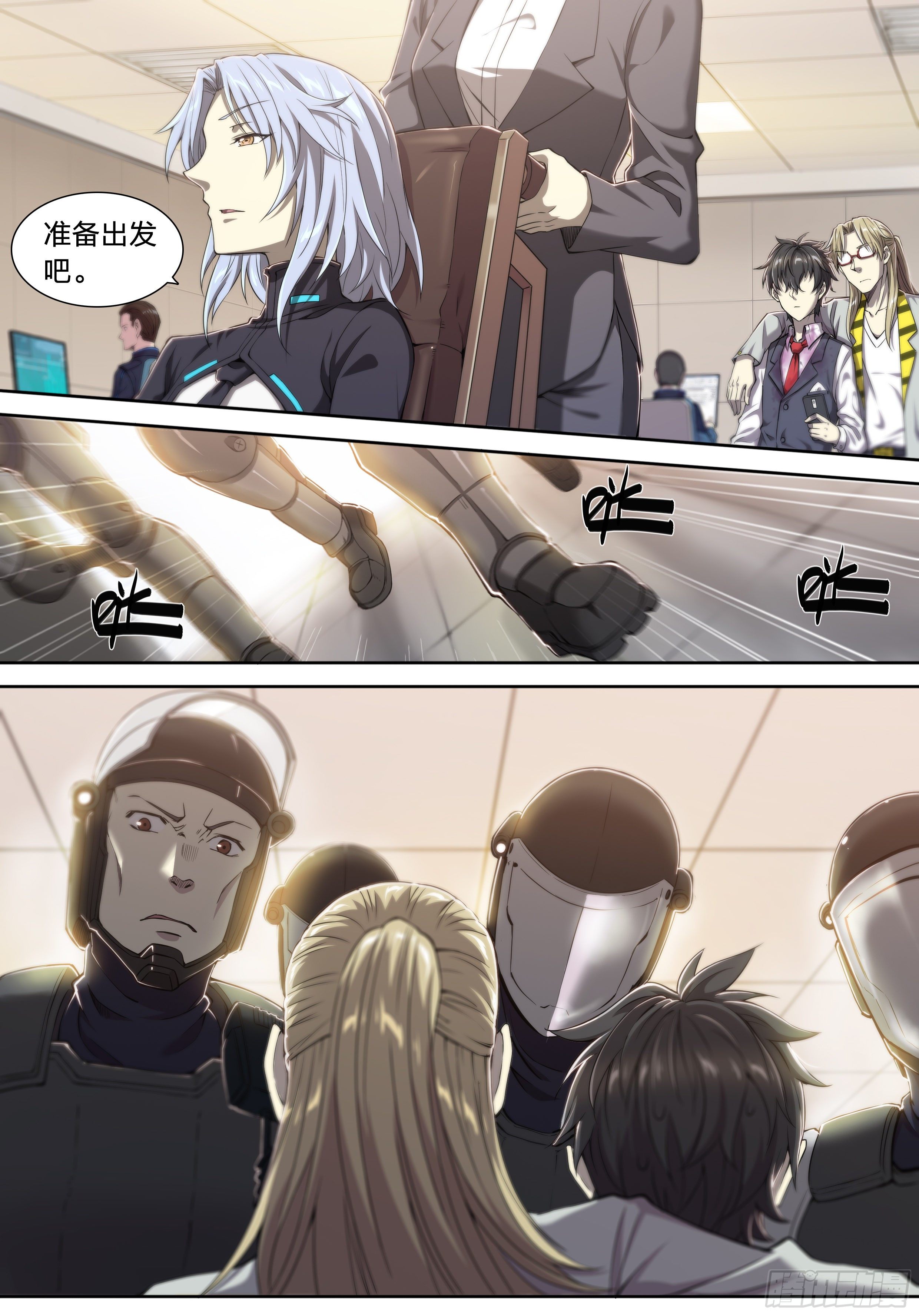 第 25 页