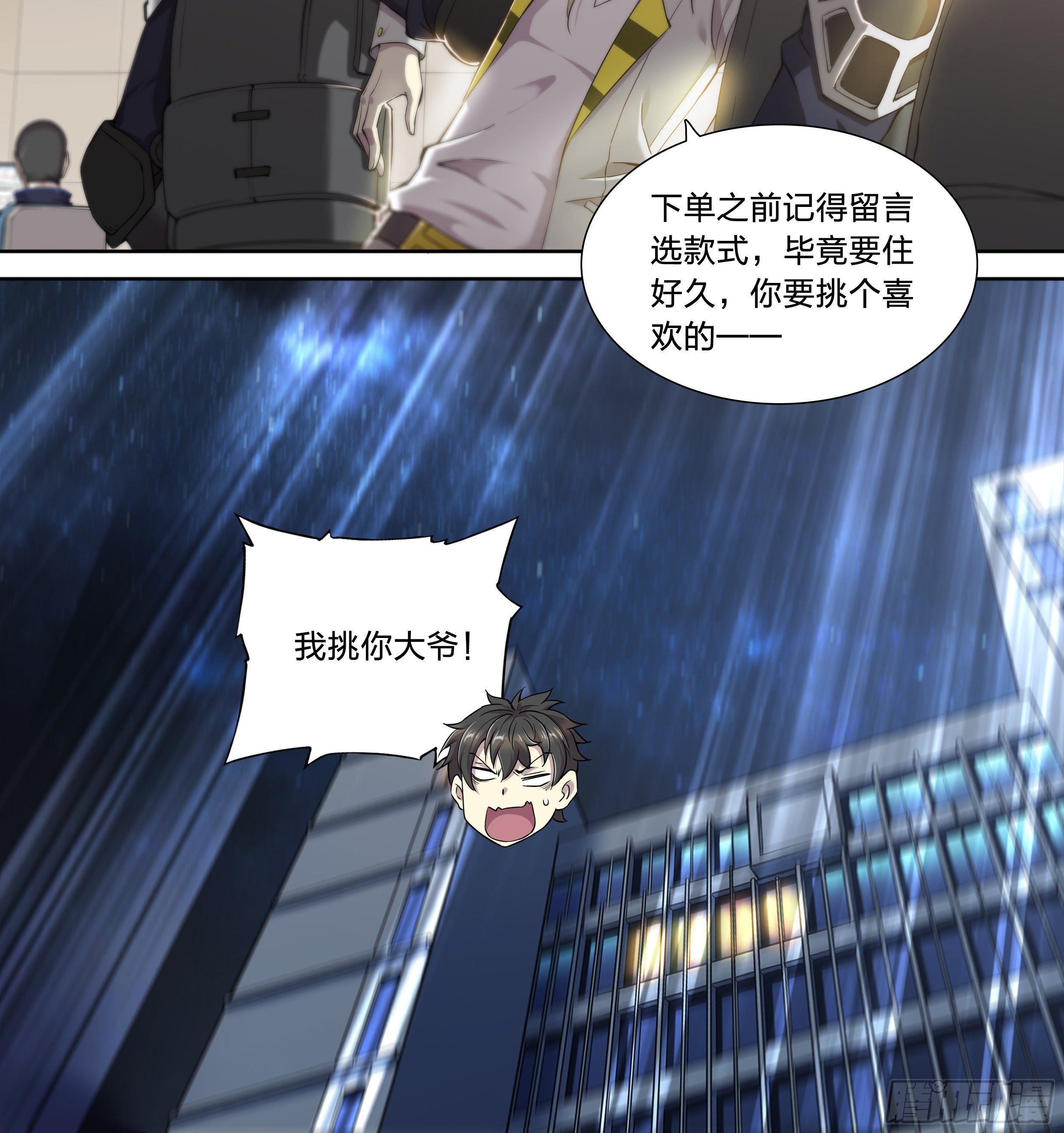 第 27 页