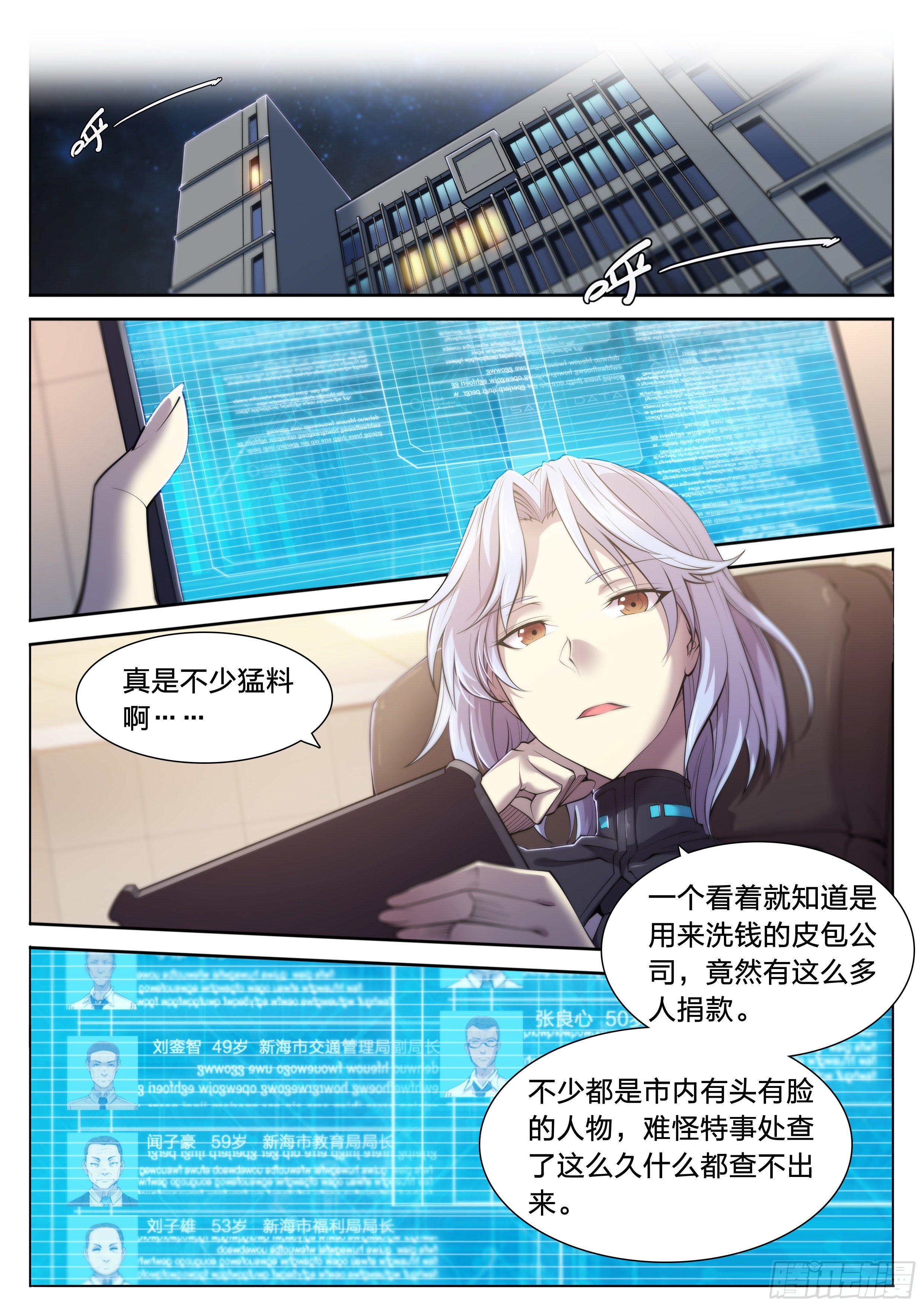 第 7 页