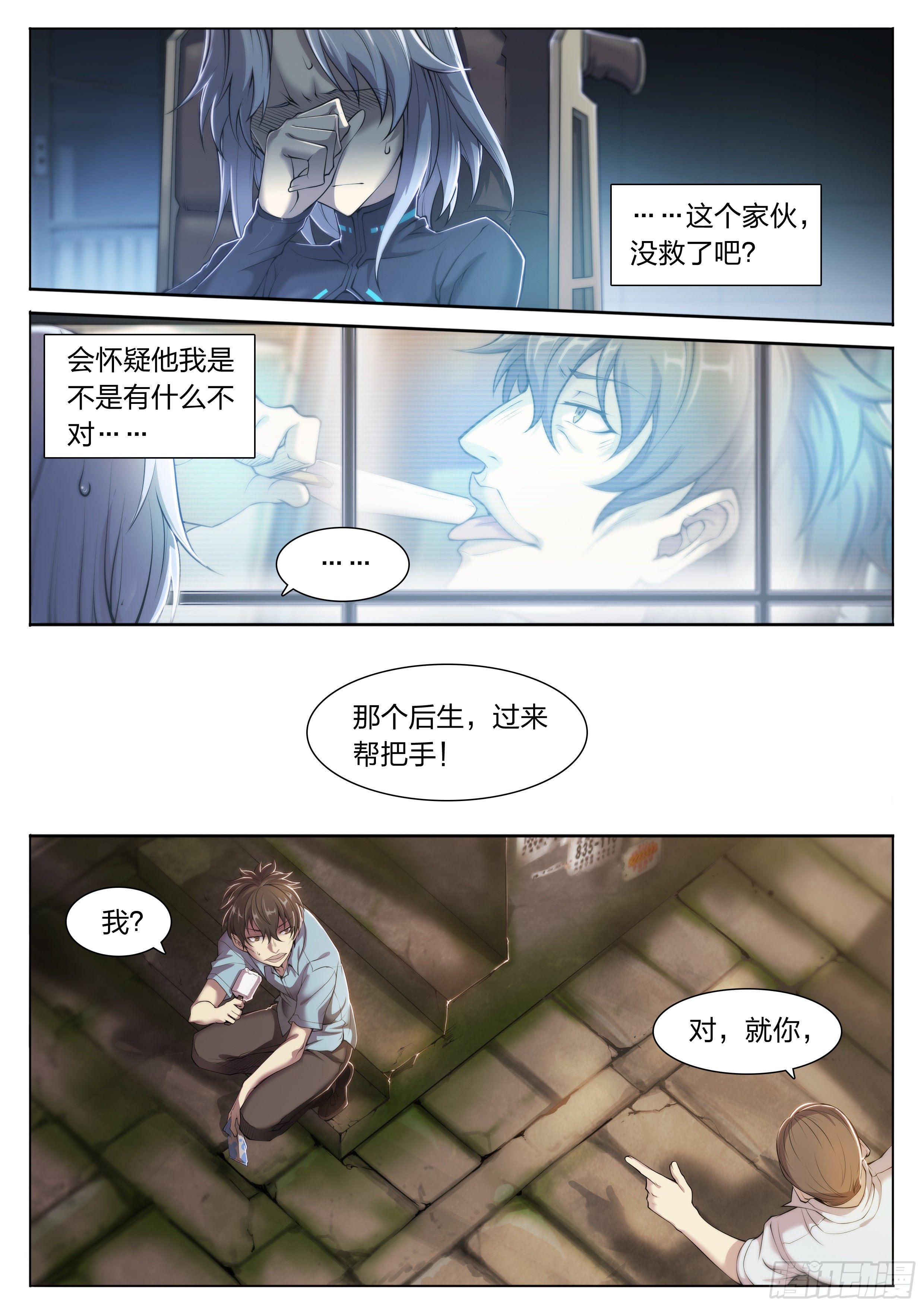 第 23 页