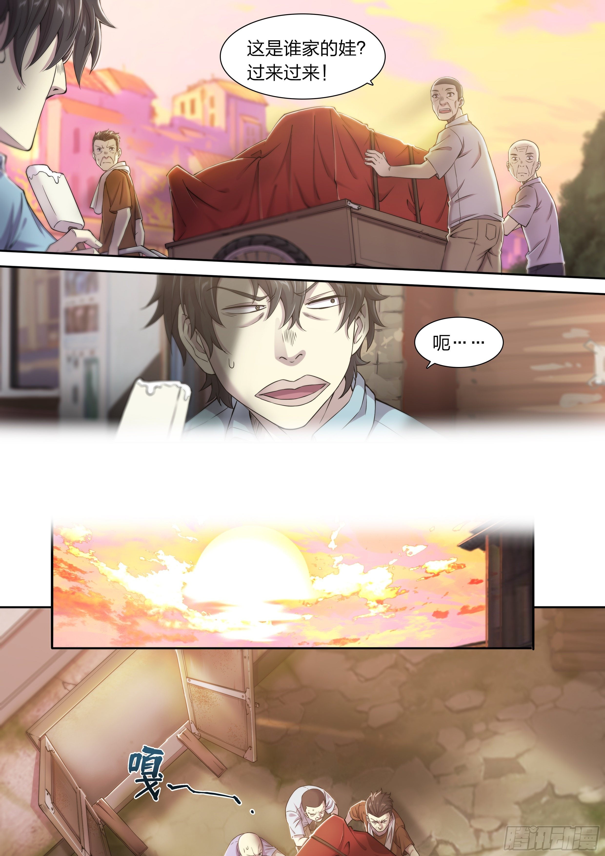 第 24 页