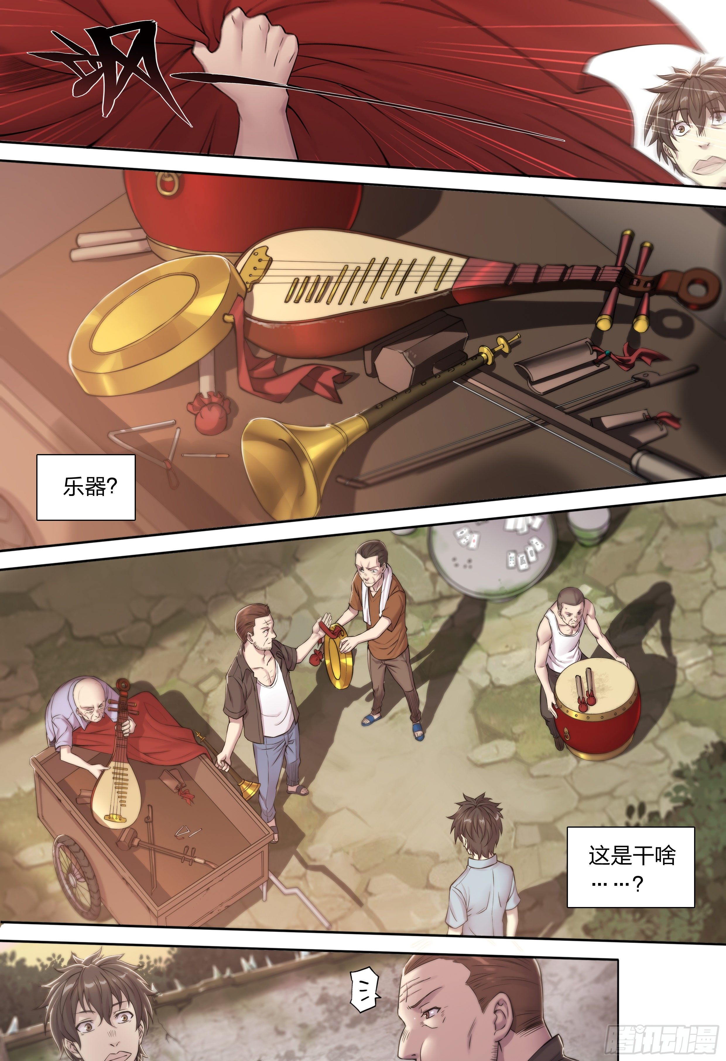 第 26 页