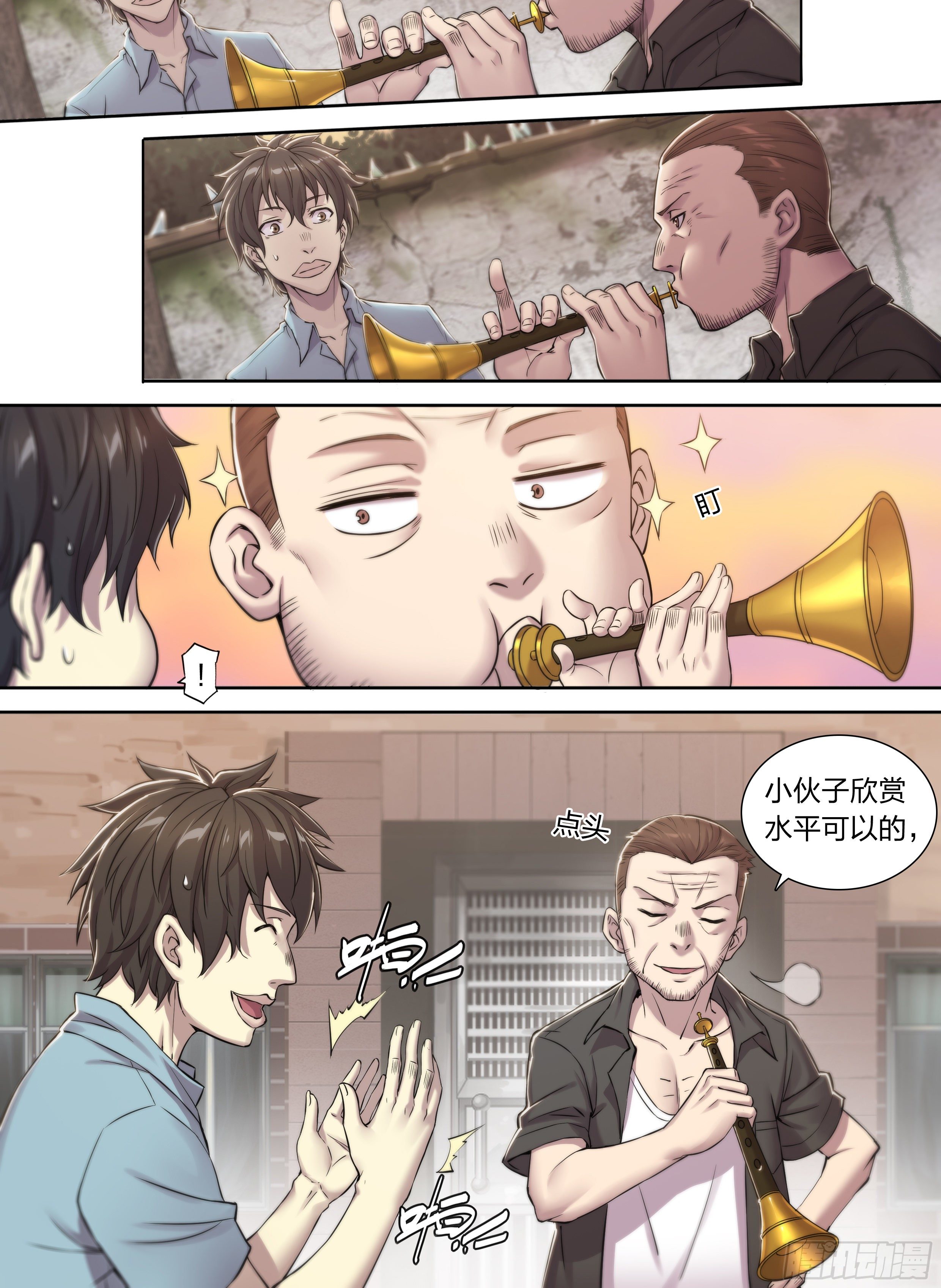 第 27 页