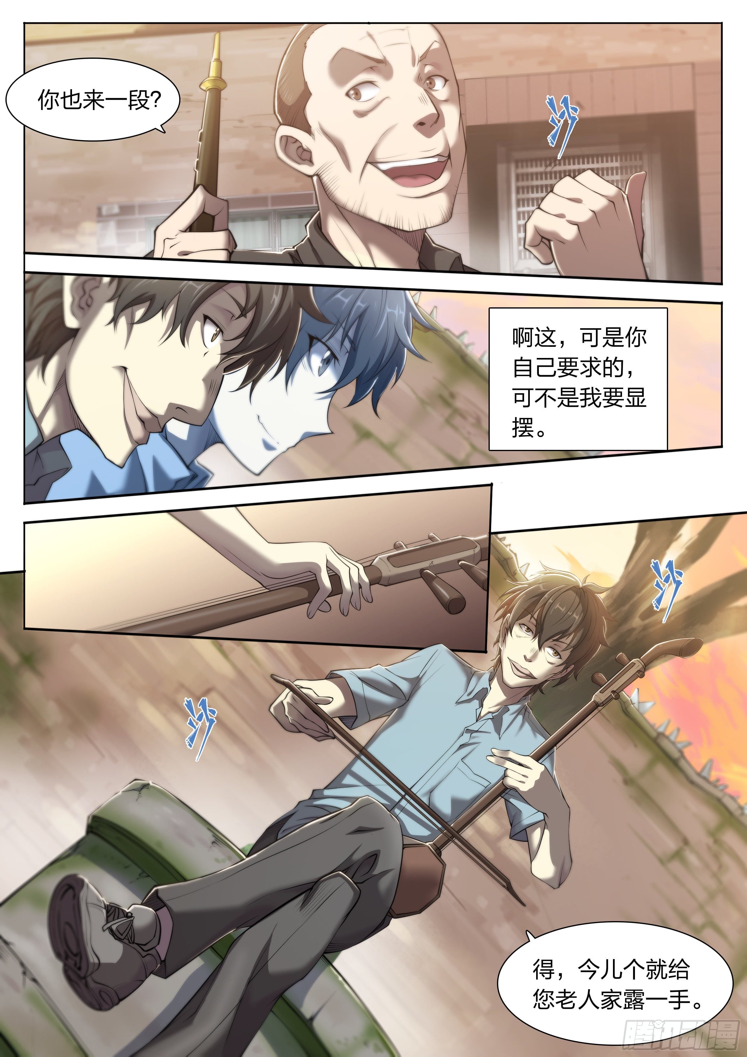 第 28 页