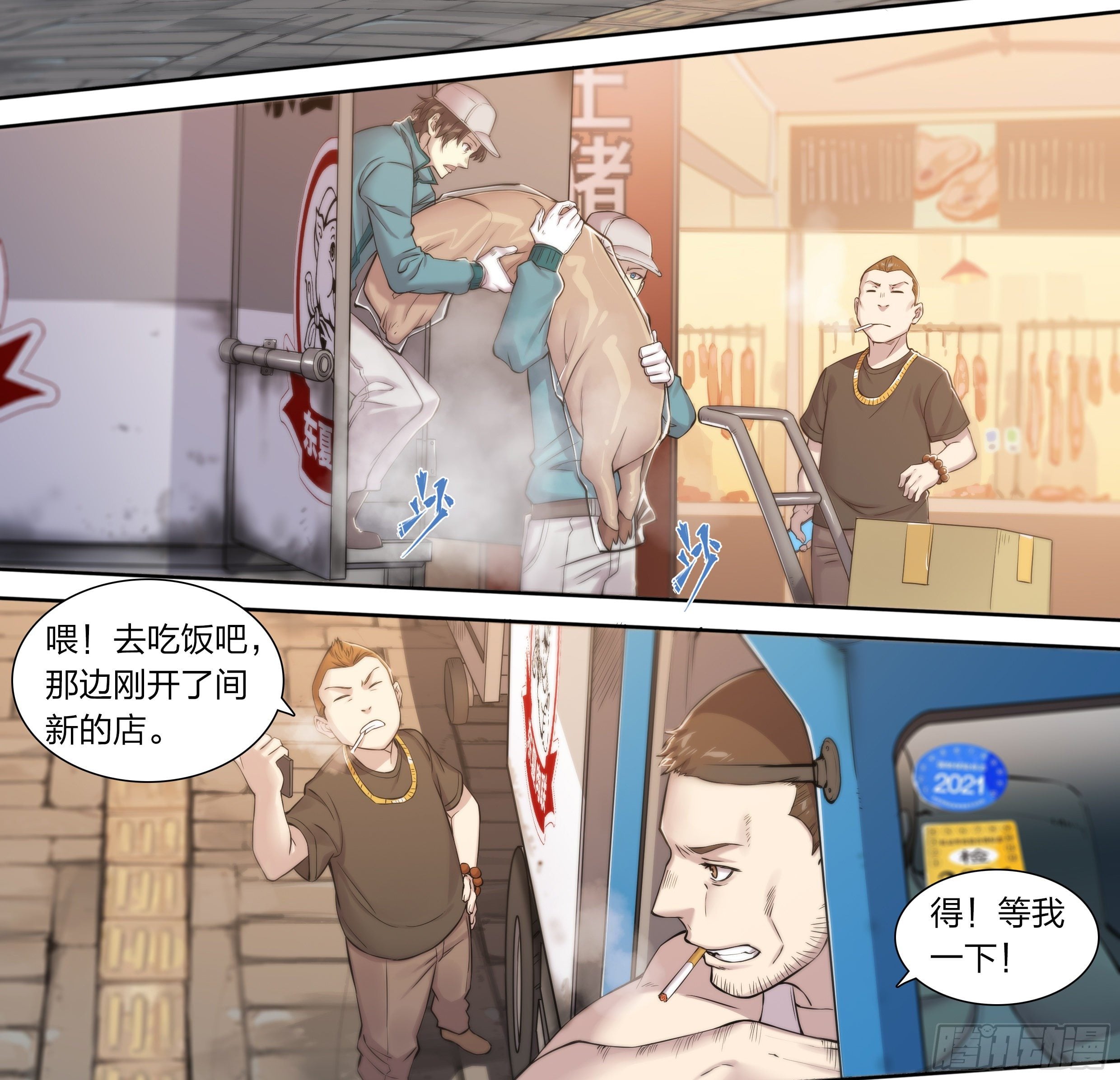 第 3 页