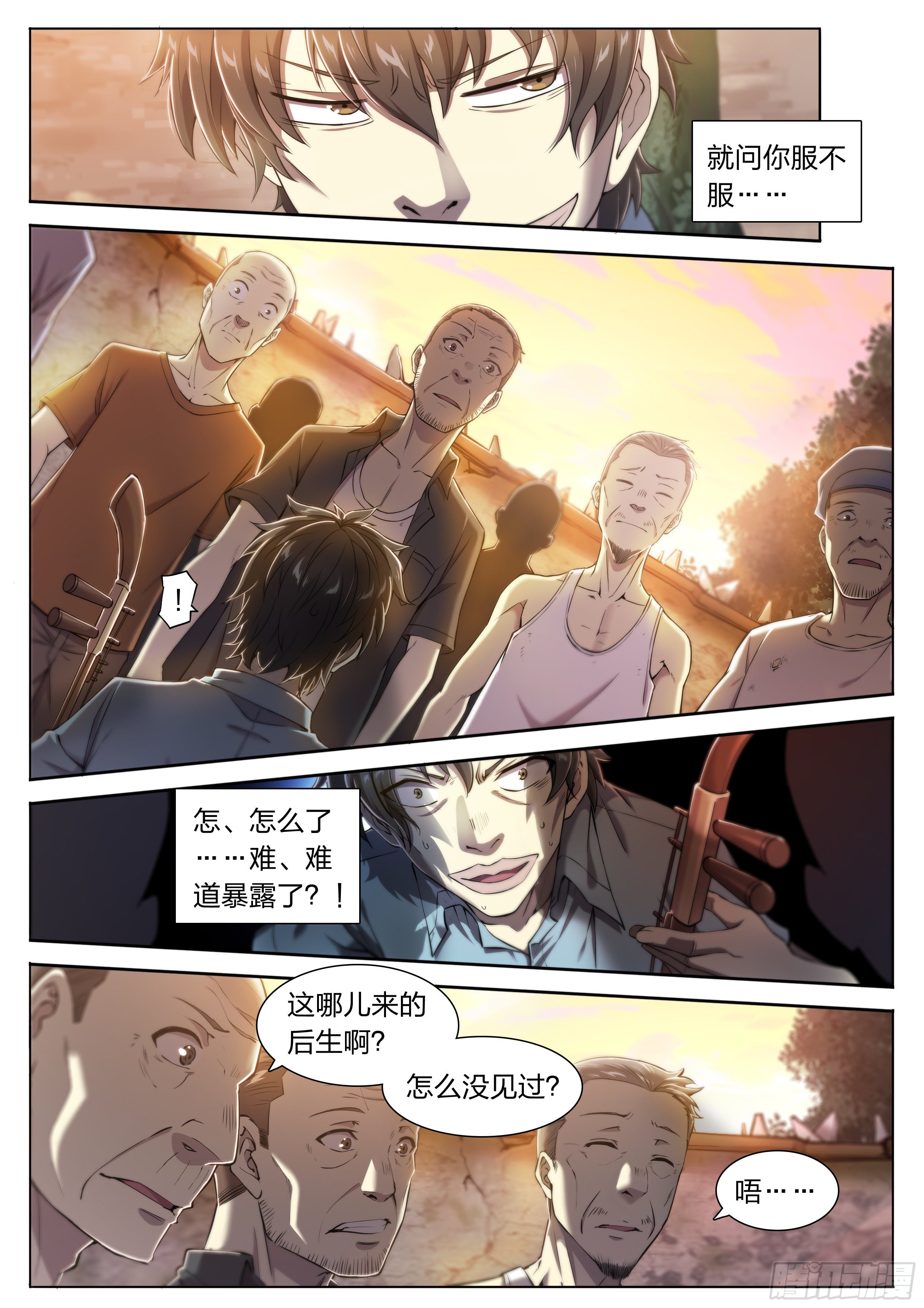 第 31 页